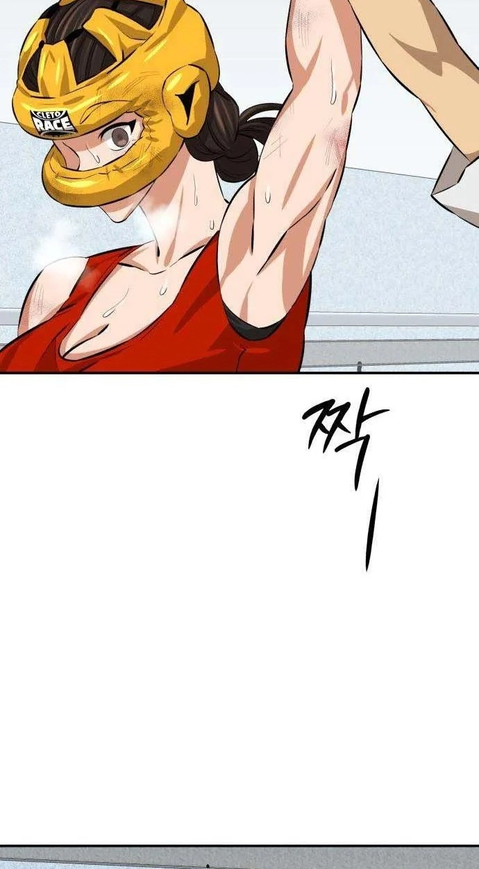 The King Chapter 9 page 26 - 