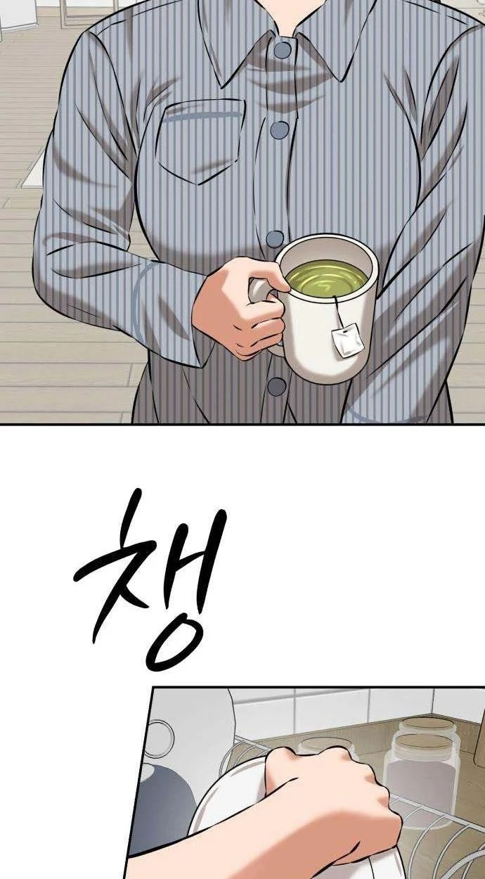 The King Chapter 9 page 61 - 