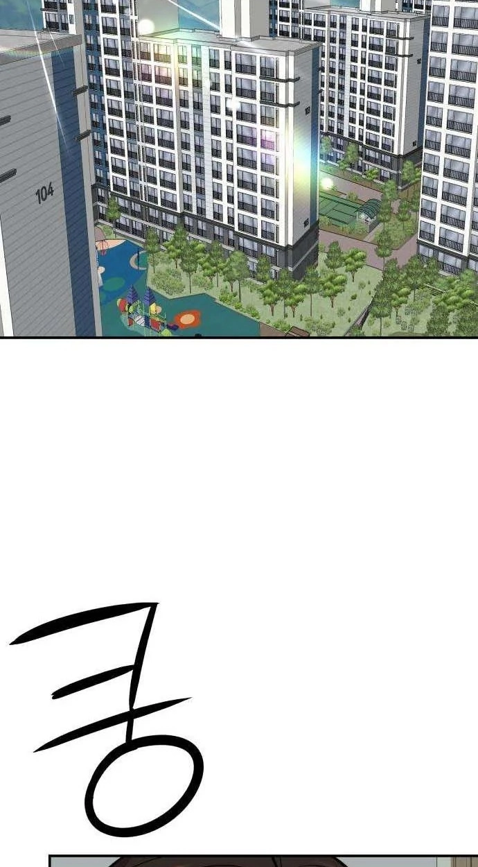 The King Chapter 9 page 76 - 