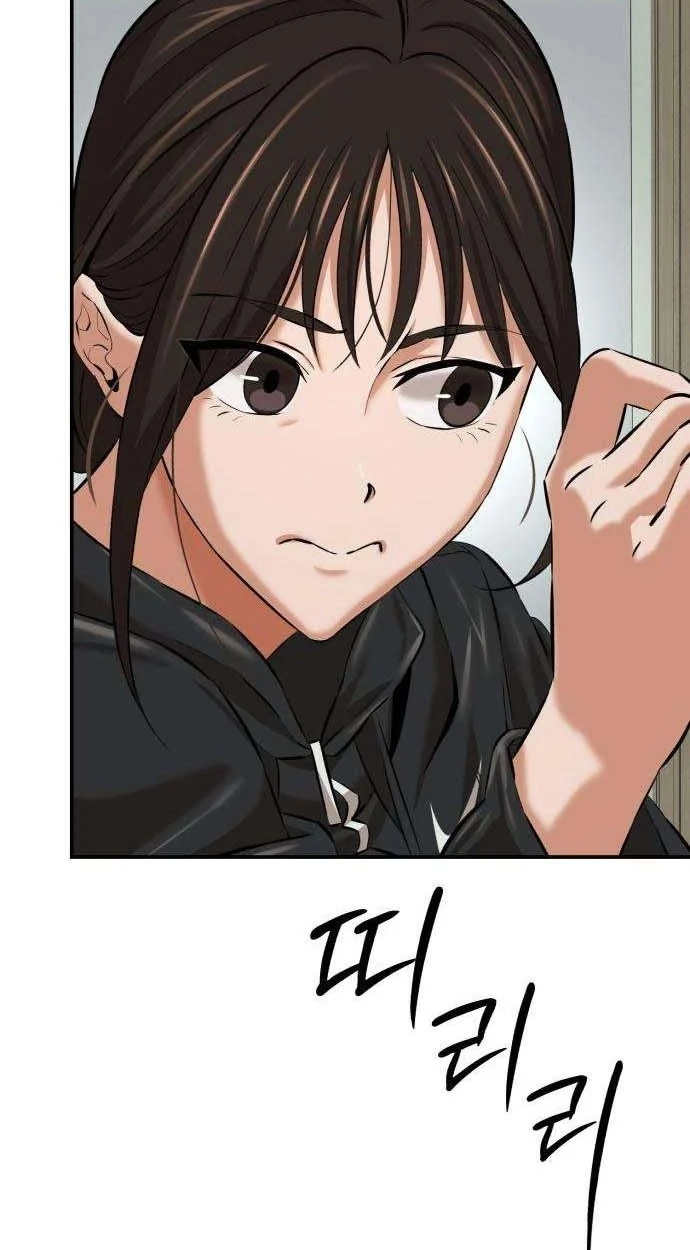 The King Chapter 9 page 77 - 