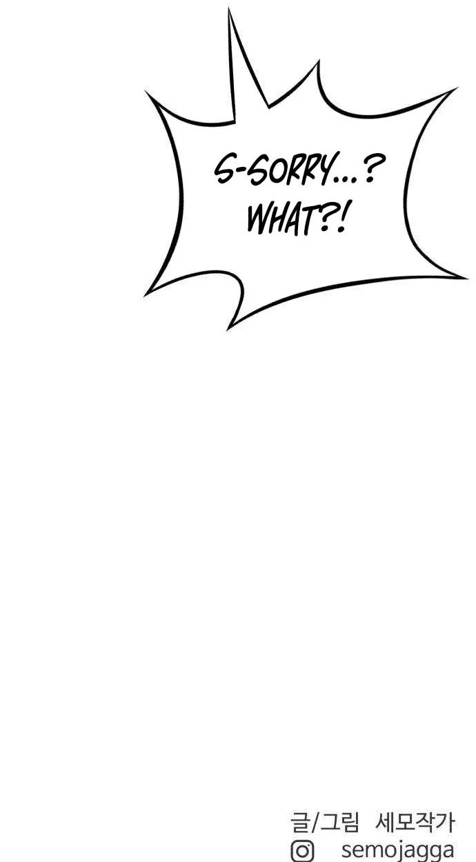 The King Chapter 9 page 96 - 