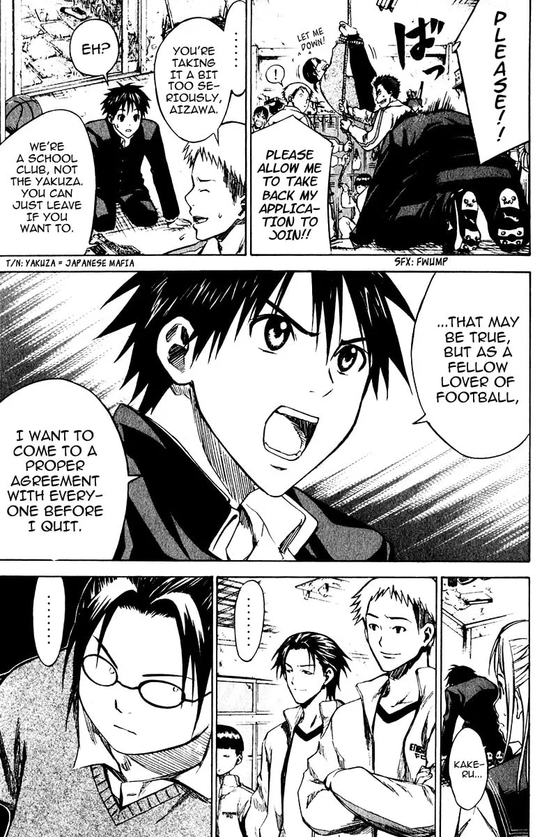 The Knight in the Area Chapter 21 page 4 - 