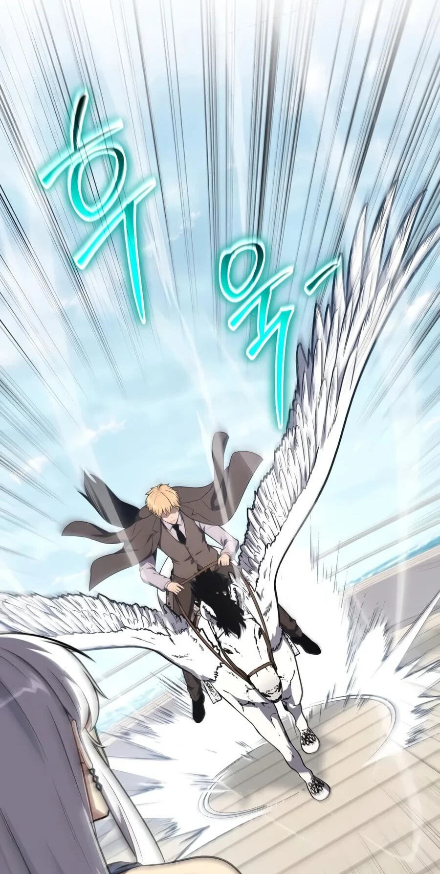 The Knight King Who Returned with a God Chapter 186 page 111 - 