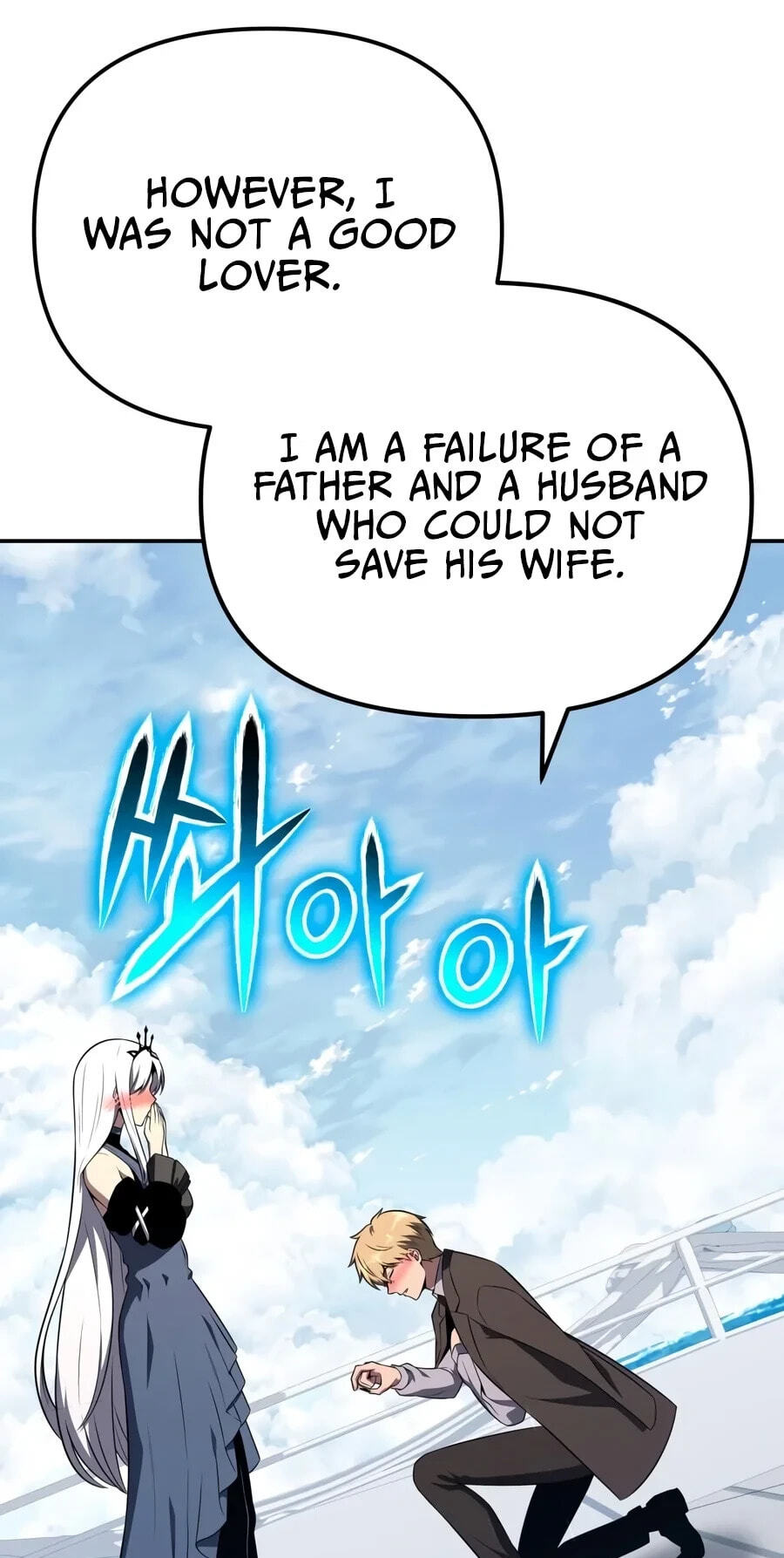 The Knight King Who Returned with a God Chapter 186 page 126 - 