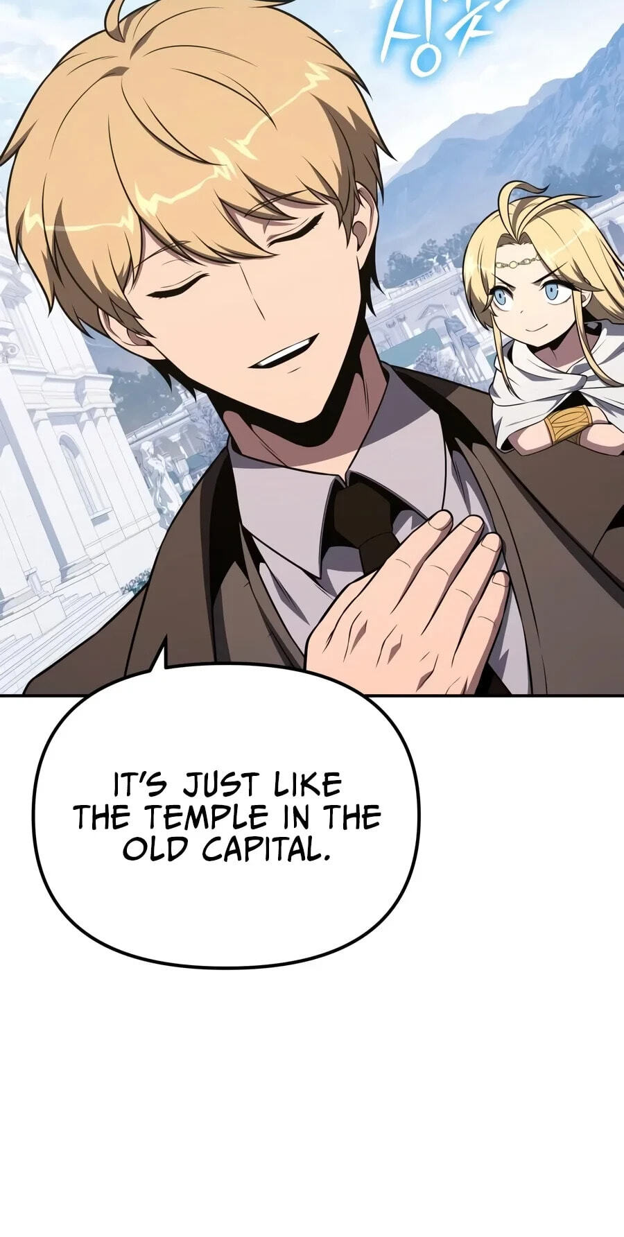 The Knight King Who Returned with a God Chapter 186 page 57 - 
