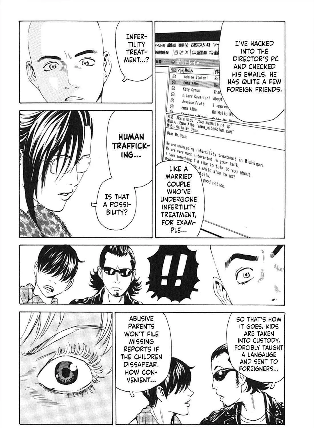 The Kurosagi Corpse Delivery Service Chapter 103 page 23 - 
