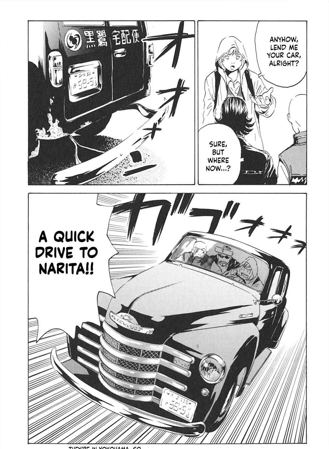 The Kurosagi Corpse Delivery Service Chapter 103 page 29 - 