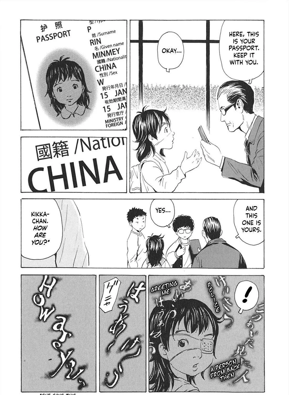The Kurosagi Corpse Delivery Service Chapter 103 page 33 - 