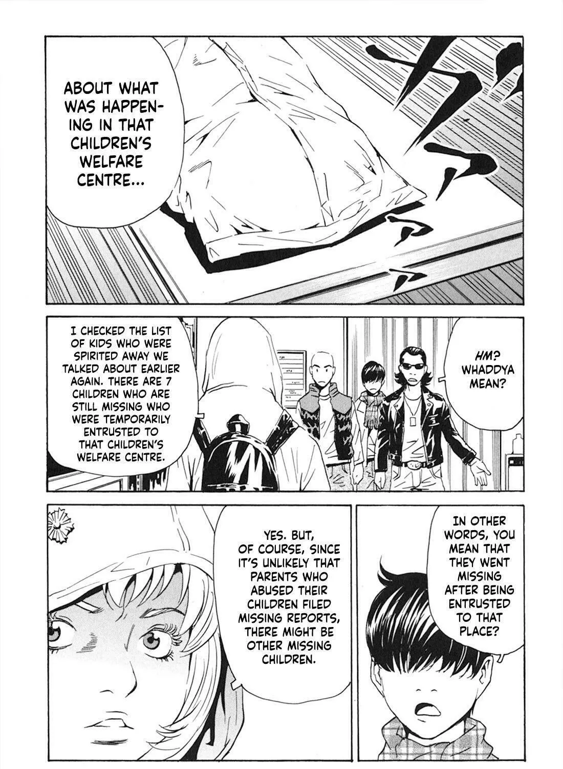 The Kurosagi Corpse Delivery Service Chapter 103 page 5 - 