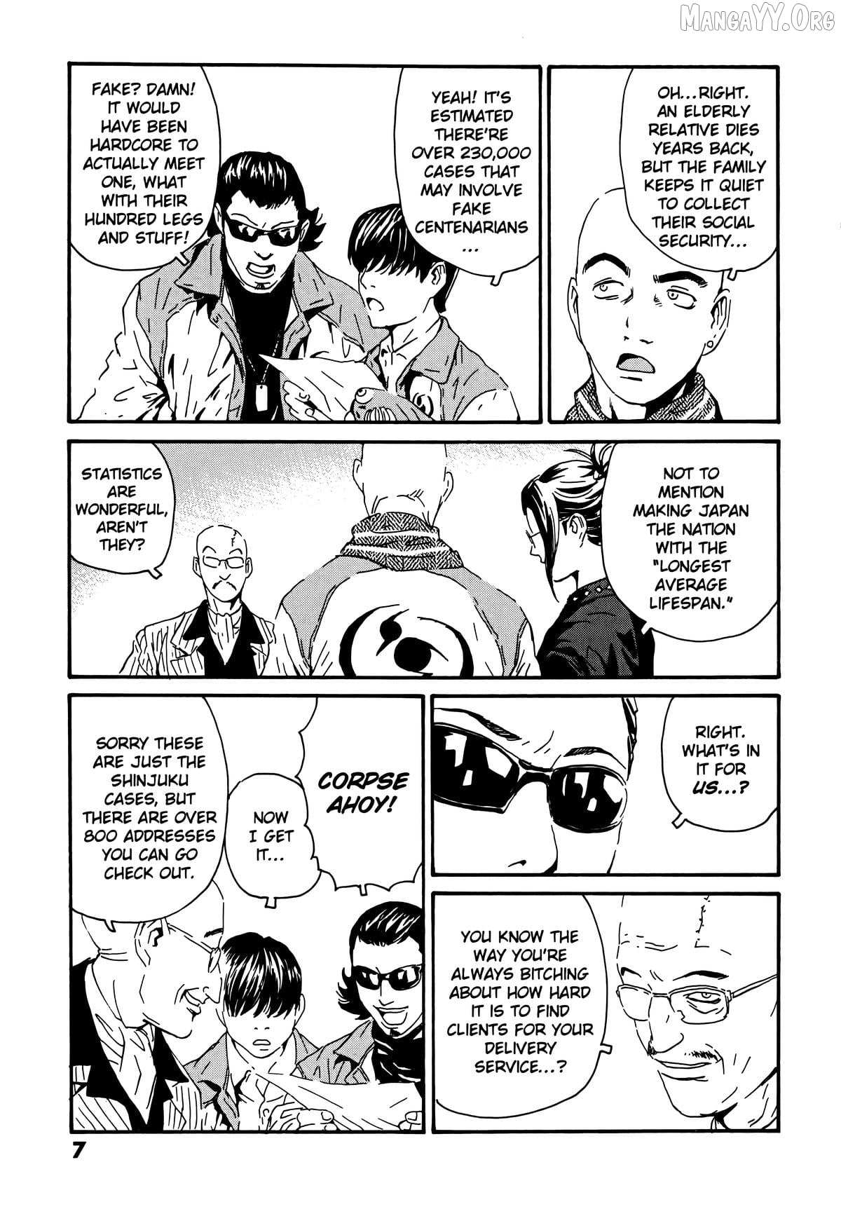 The Kurosagi Corpse Delivery Service Chapter 104 page 11 - 