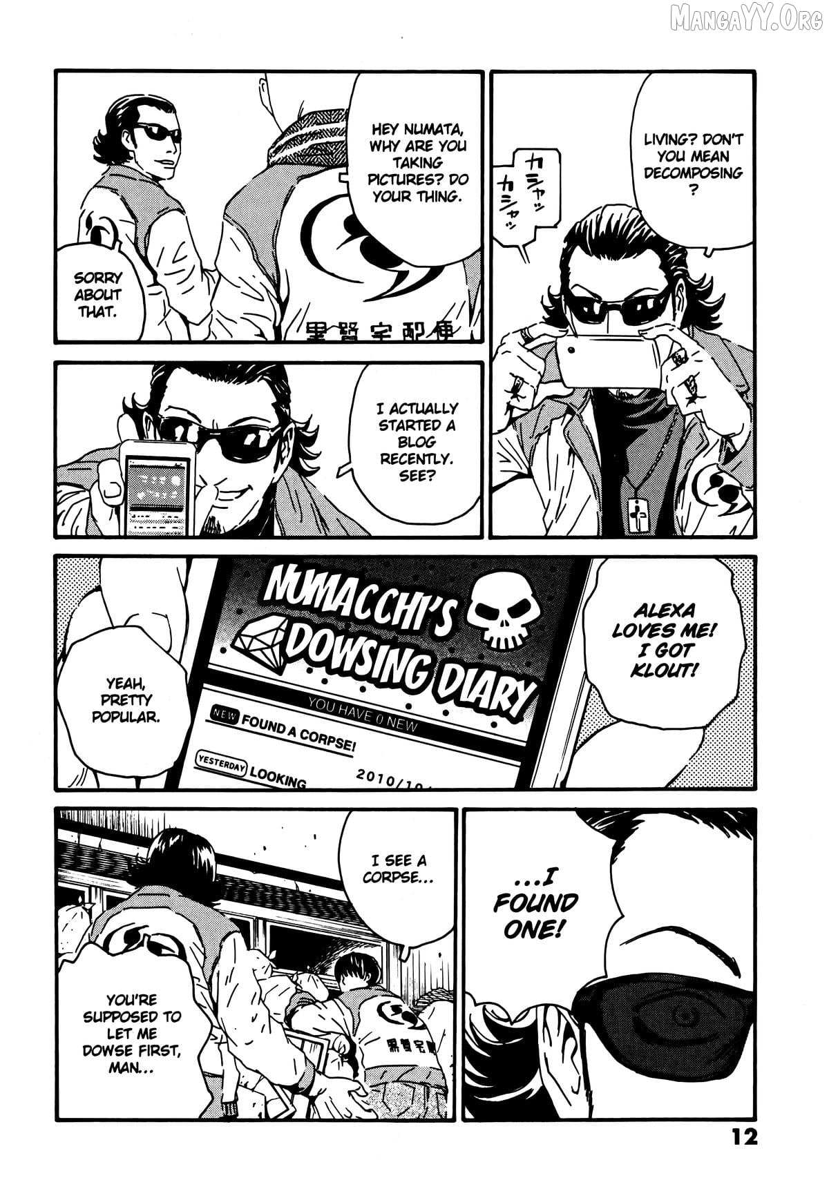 The Kurosagi Corpse Delivery Service Chapter 104 page 16 - 