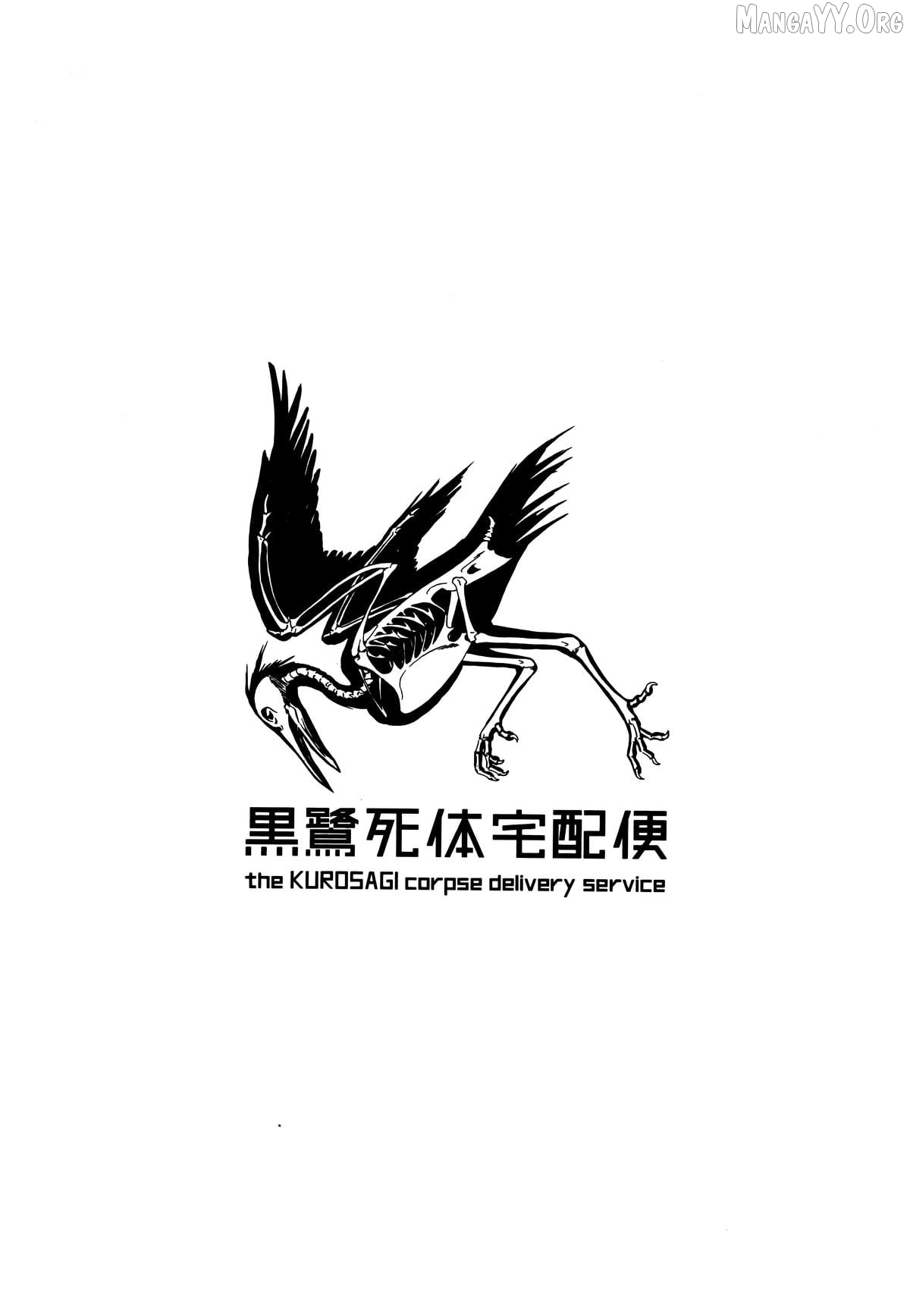 The Kurosagi Corpse Delivery Service Chapter 104 page 3 - 