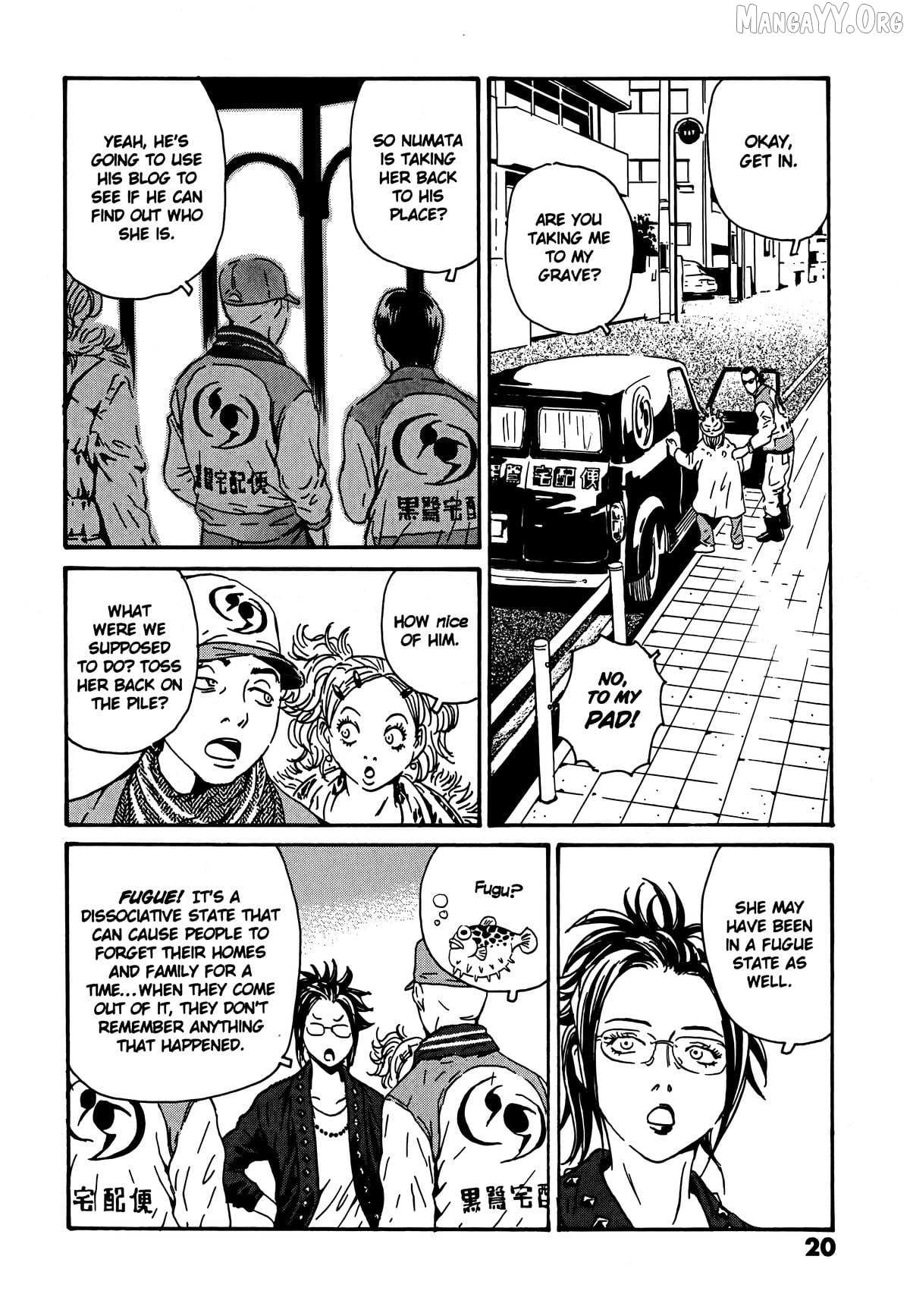 The Kurosagi Corpse Delivery Service Chapter 104 page 24 - 