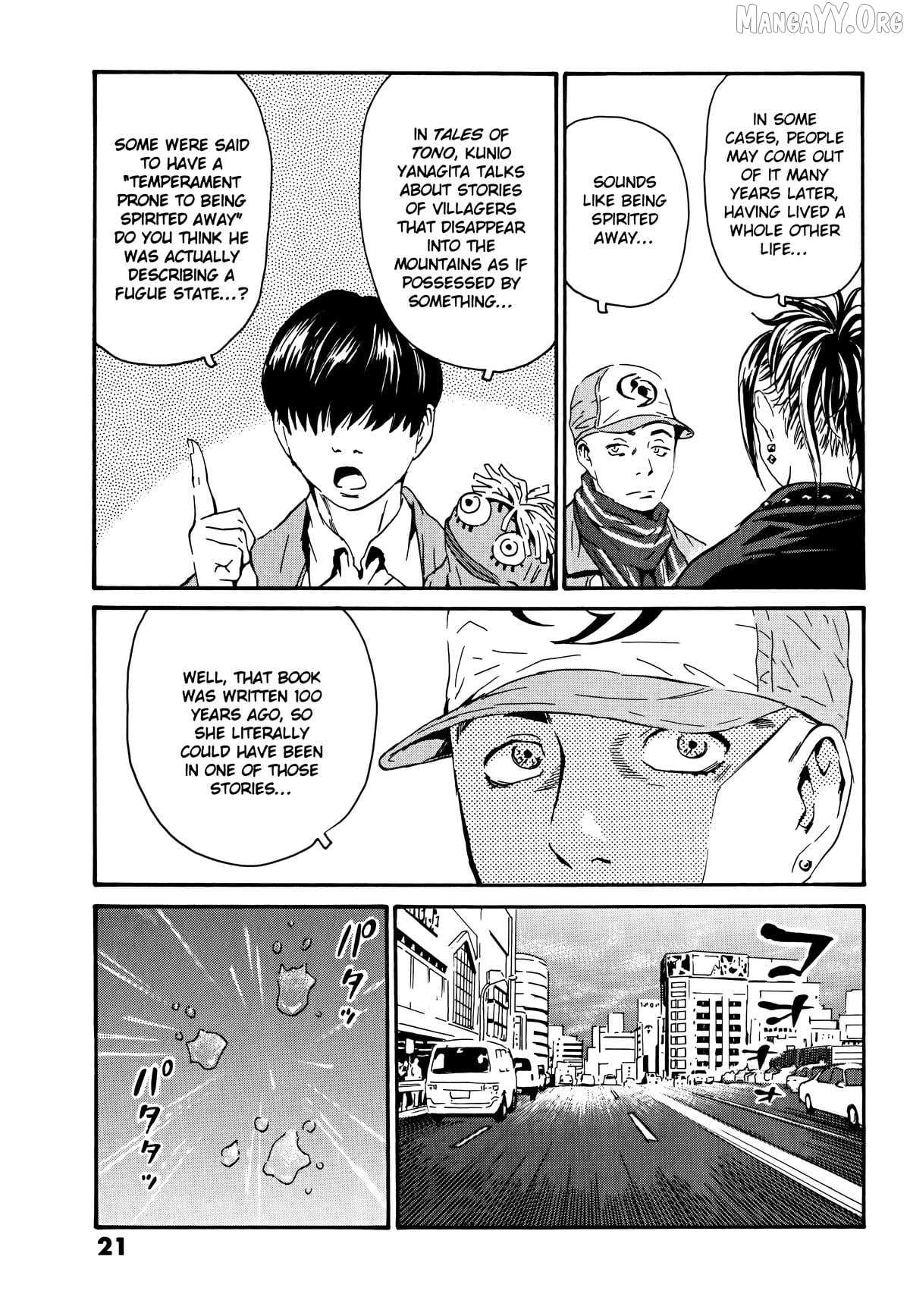The Kurosagi Corpse Delivery Service Chapter 104 page 25 - 