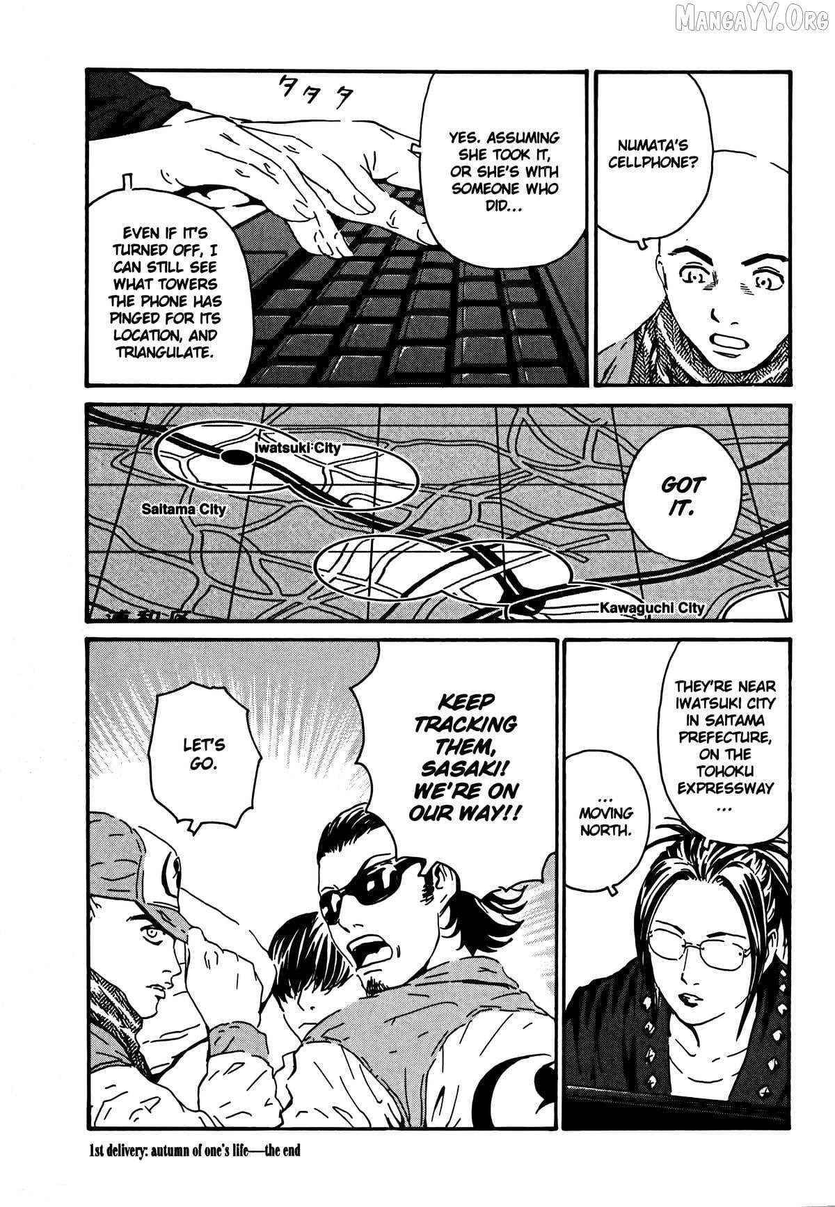 The Kurosagi Corpse Delivery Service Chapter 104 page 29 - 