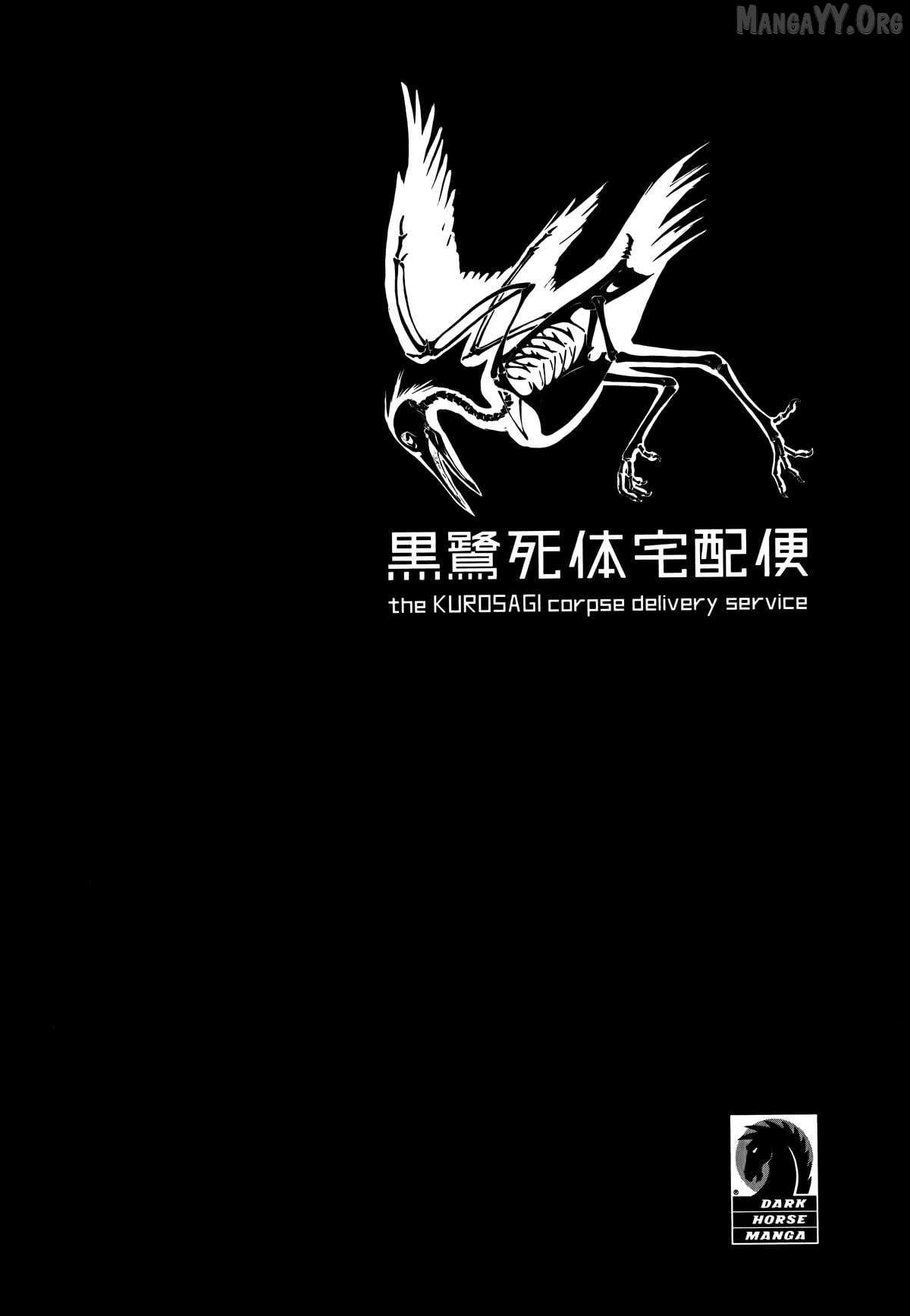 The Kurosagi Corpse Delivery Service Chapter 104 page 4 - 