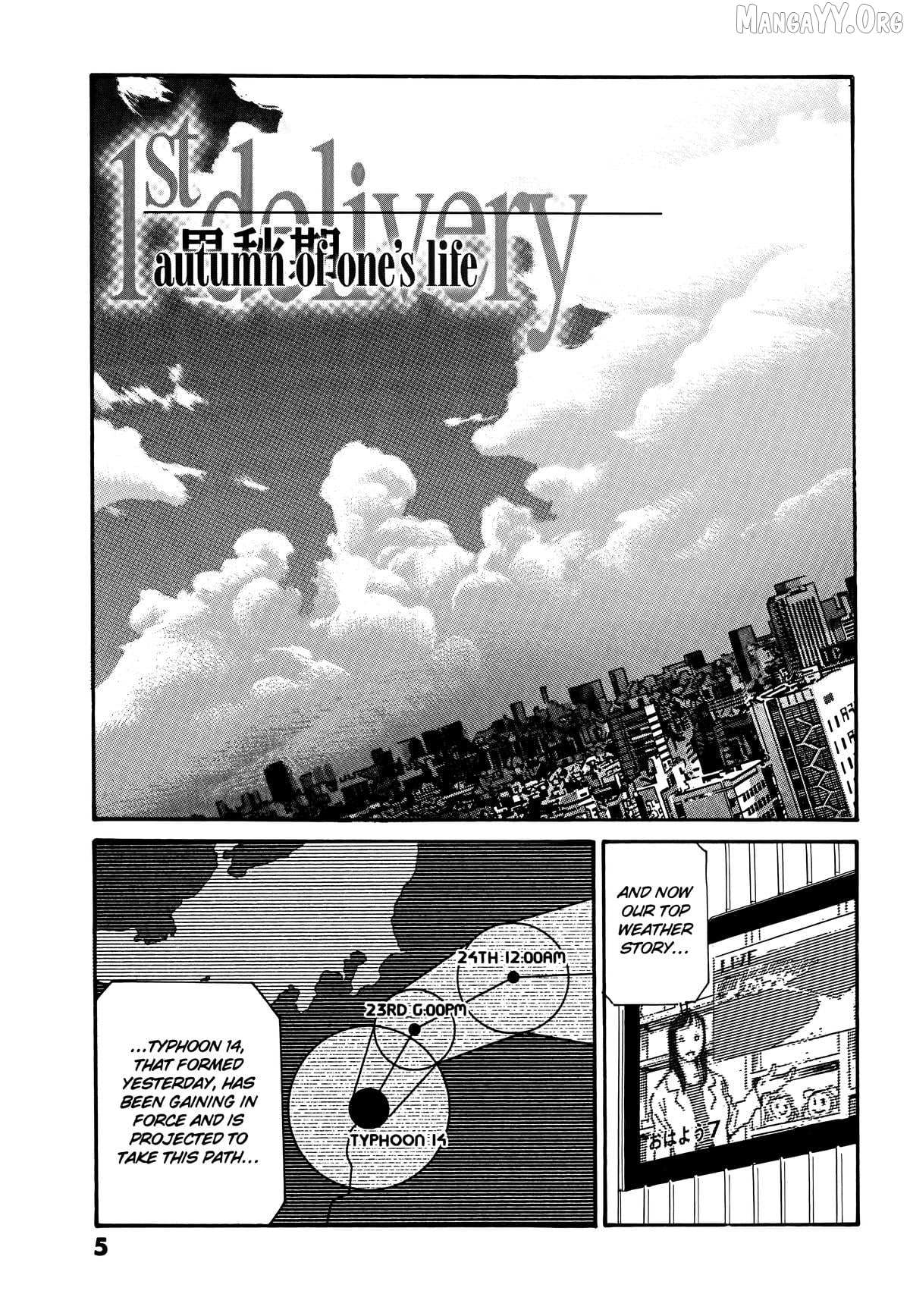 The Kurosagi Corpse Delivery Service Chapter 104 page 9 - 
