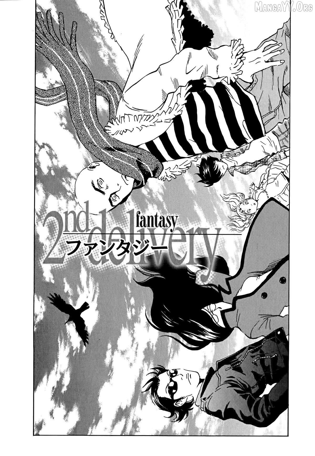 The Kurosagi Corpse Delivery Service Chapter 105 page 2 - 