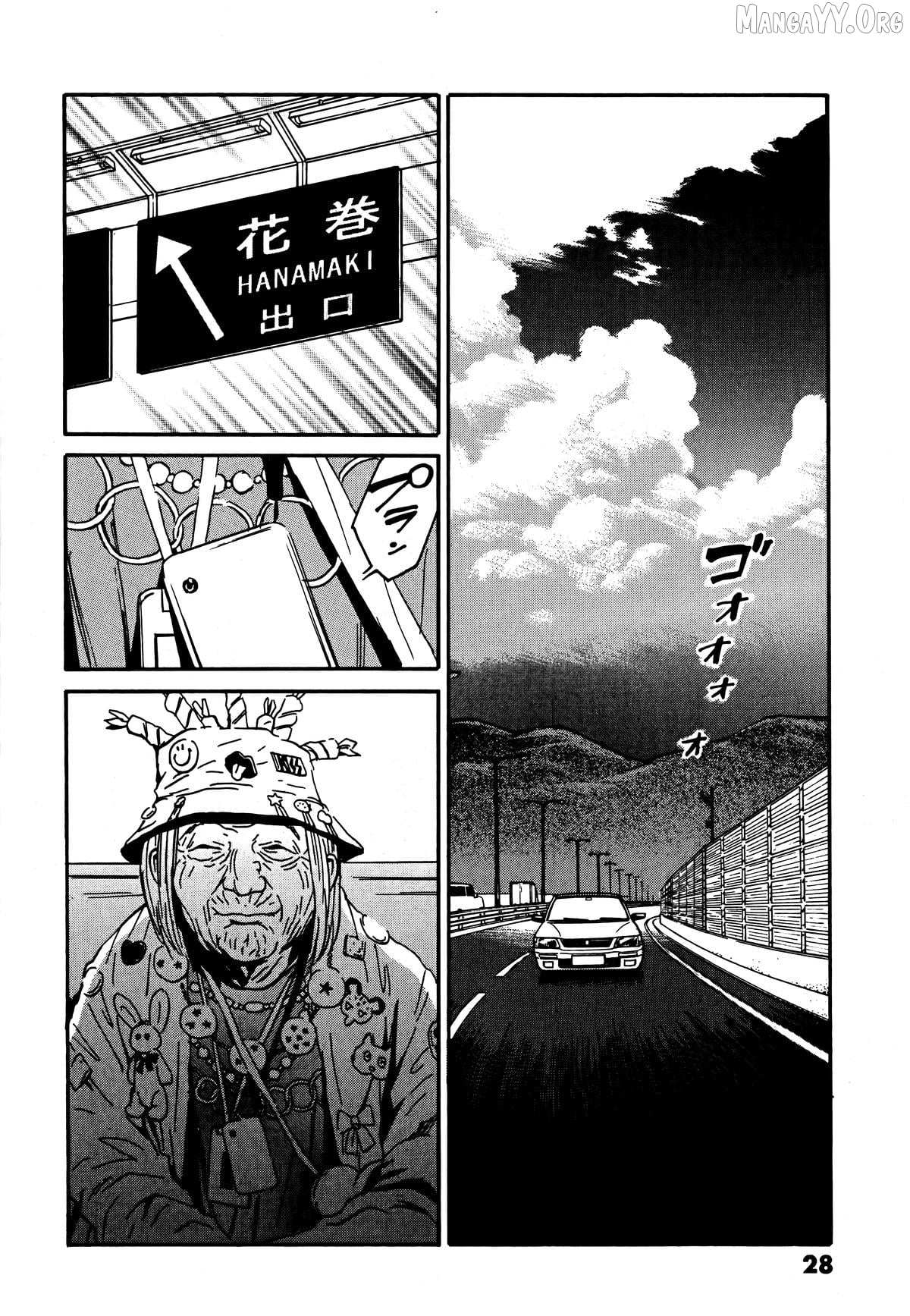 The Kurosagi Corpse Delivery Service Chapter 105 page 3 - 
