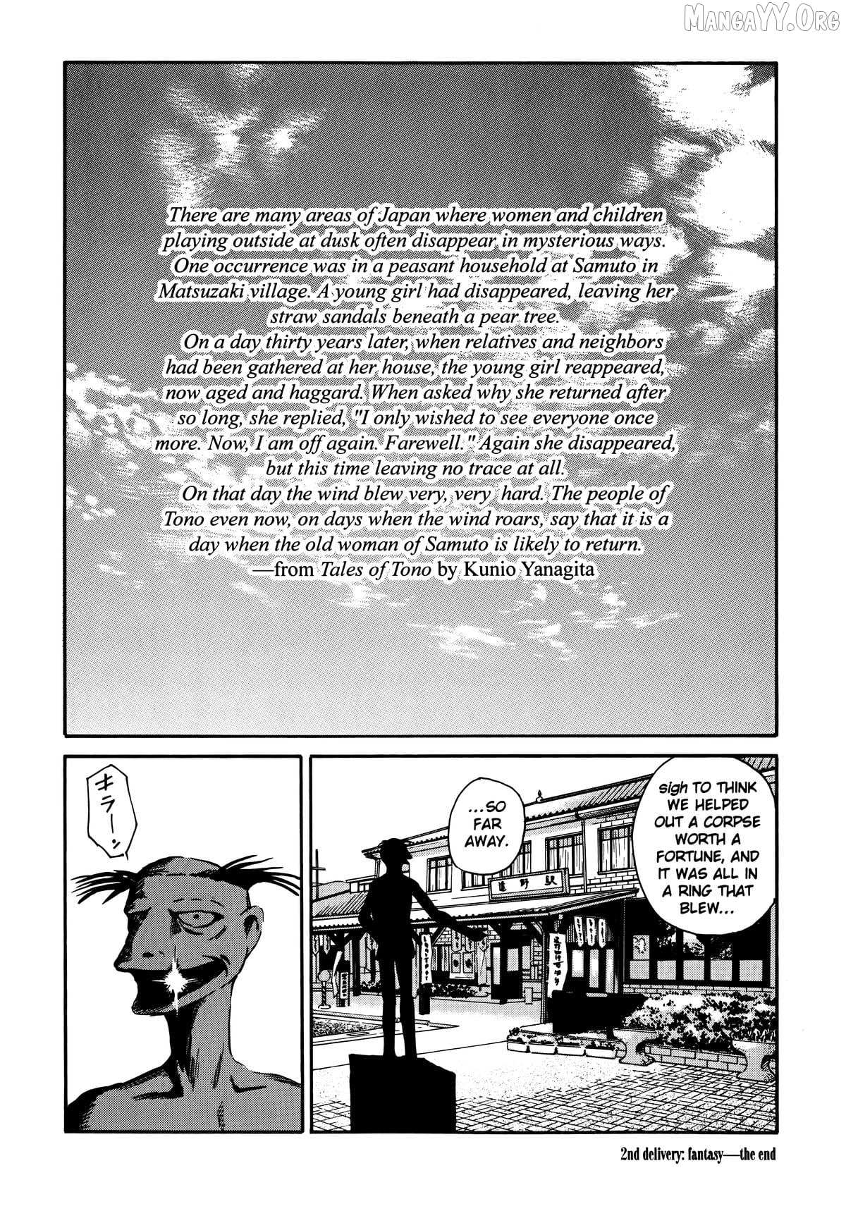 The Kurosagi Corpse Delivery Service Chapter 105 page 30 - 
