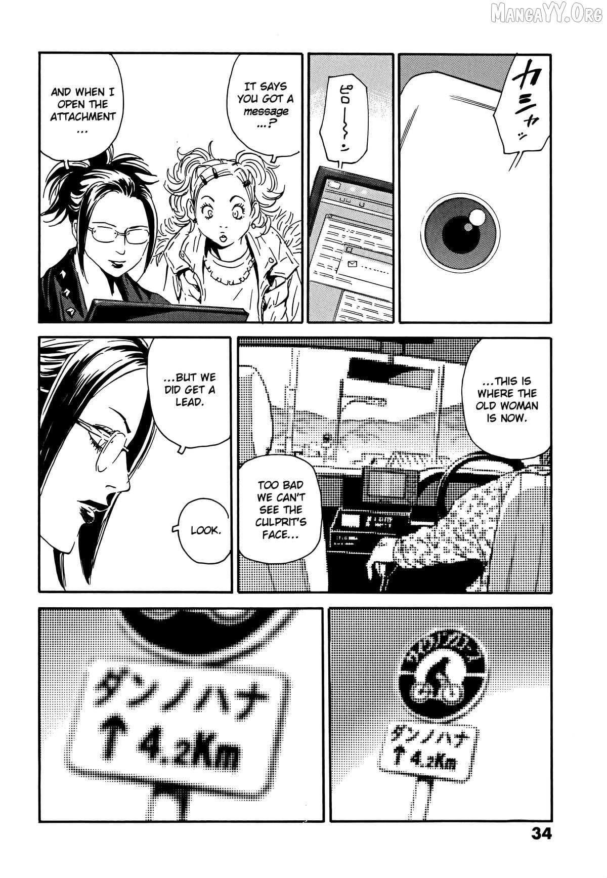 The Kurosagi Corpse Delivery Service Chapter 105 page 9 - 