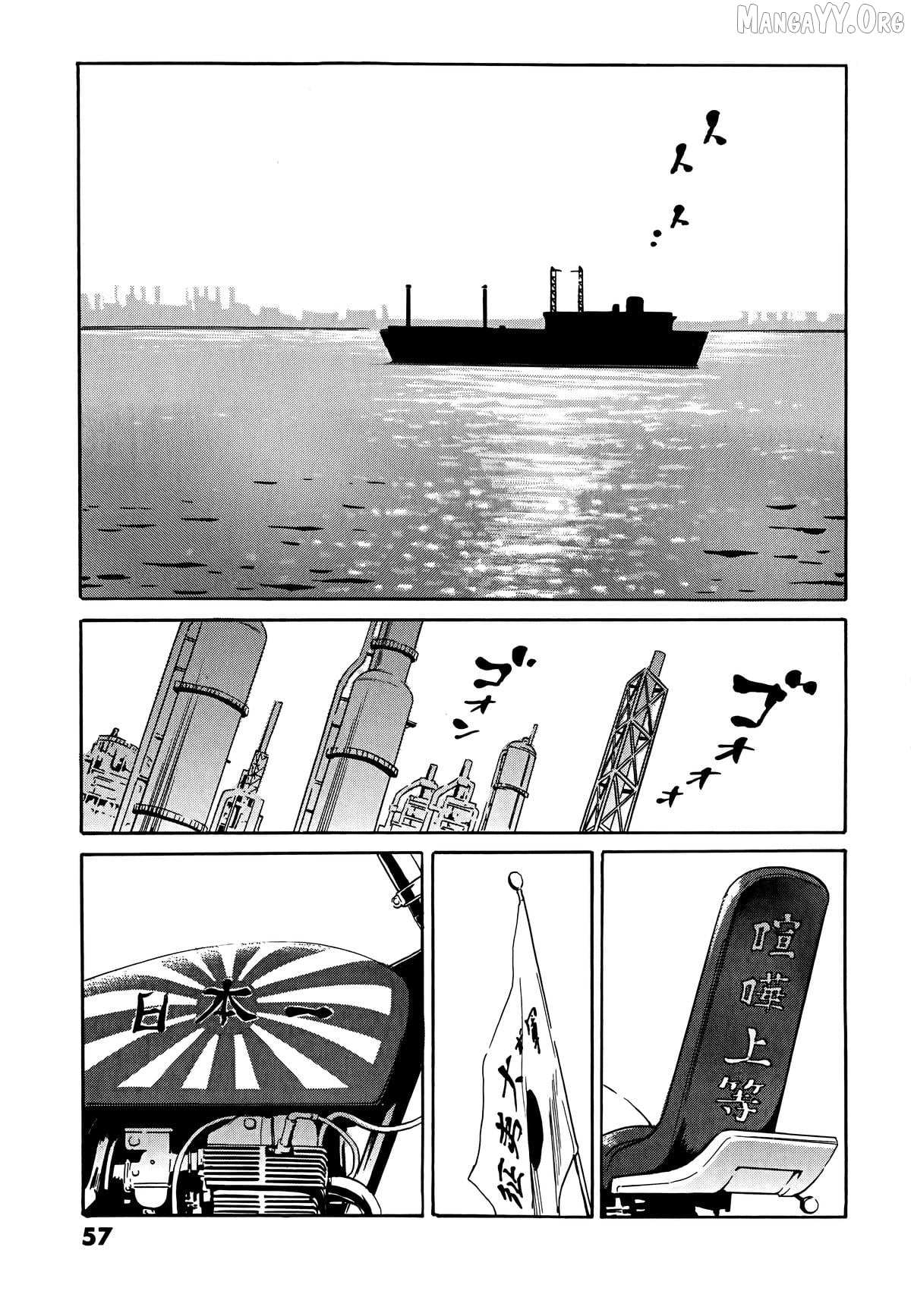 The Kurosagi Corpse Delivery Service Chapter 106 page 1 - 