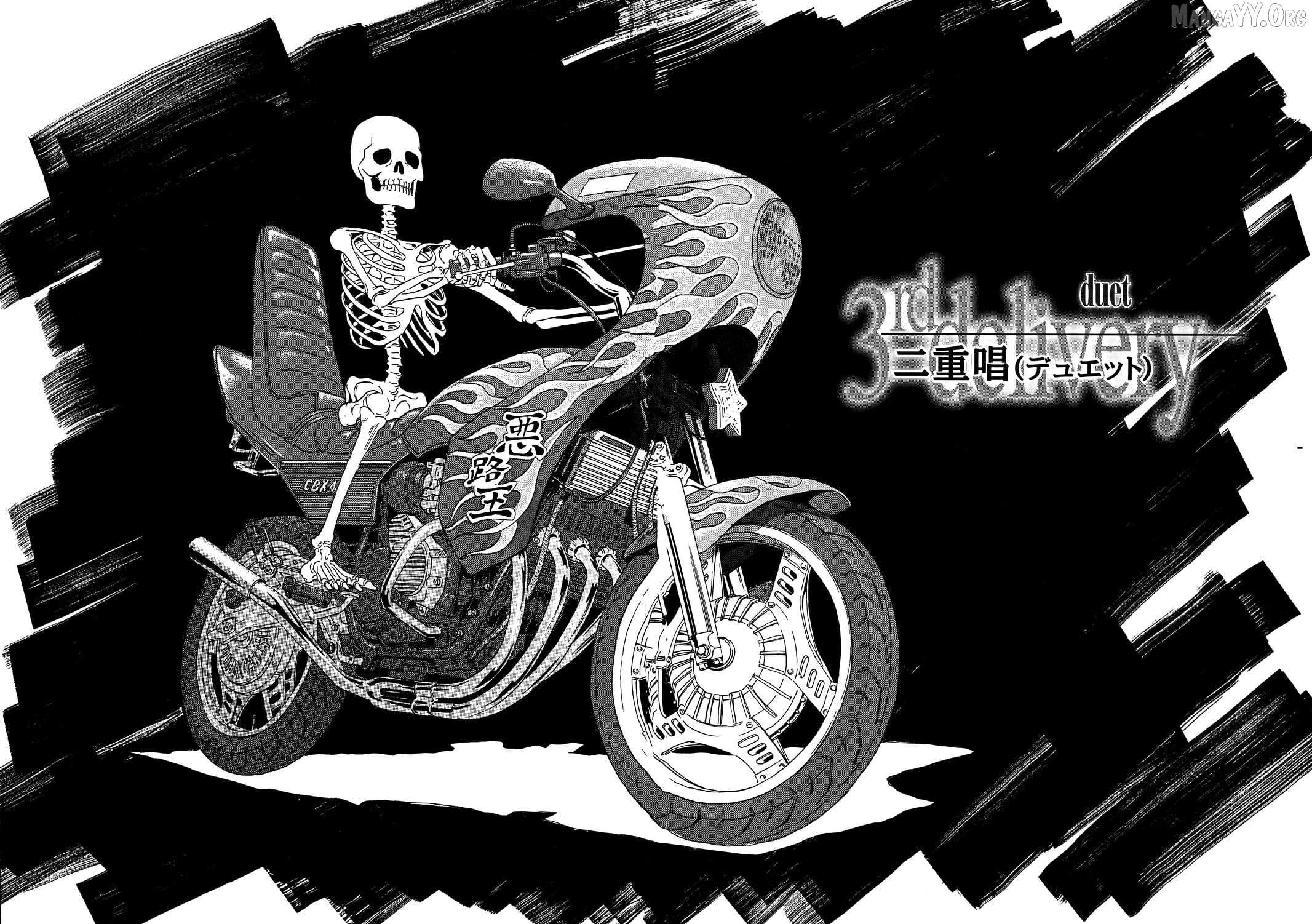The Kurosagi Corpse Delivery Service Chapter 106 page 2 - 