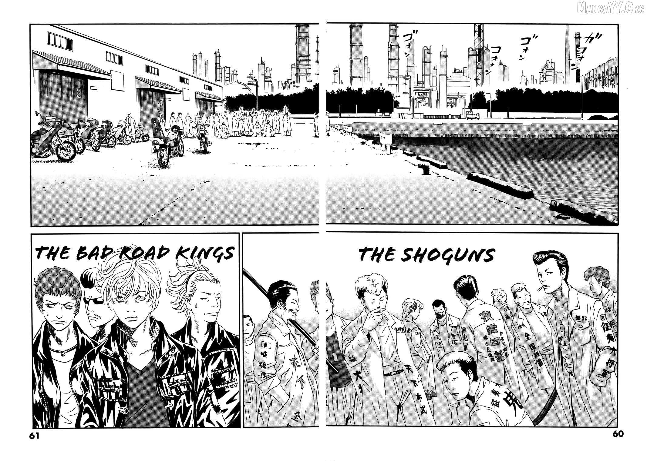 The Kurosagi Corpse Delivery Service Chapter 106 page 3 - 