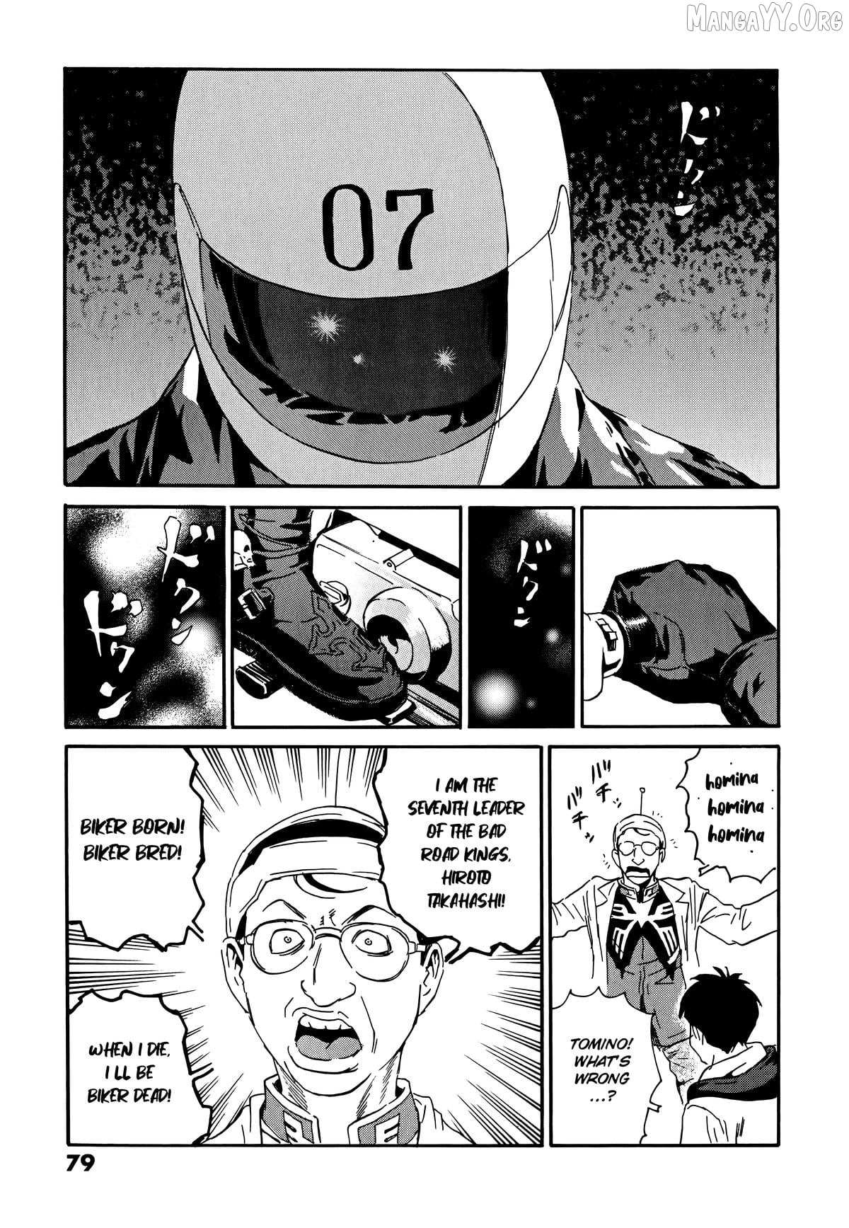 The Kurosagi Corpse Delivery Service Chapter 106 page 21 - 