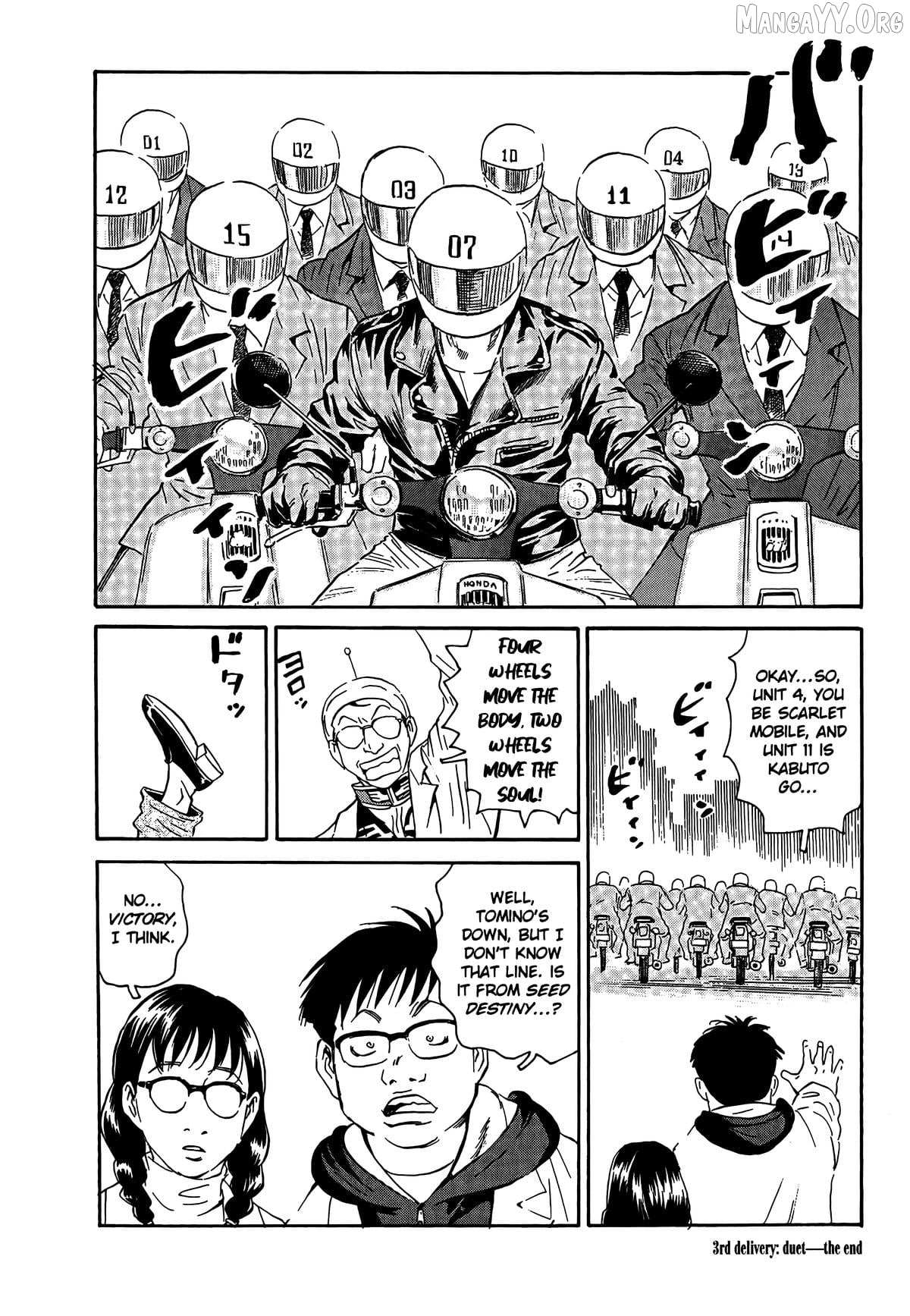 The Kurosagi Corpse Delivery Service Chapter 106 page 22 - 