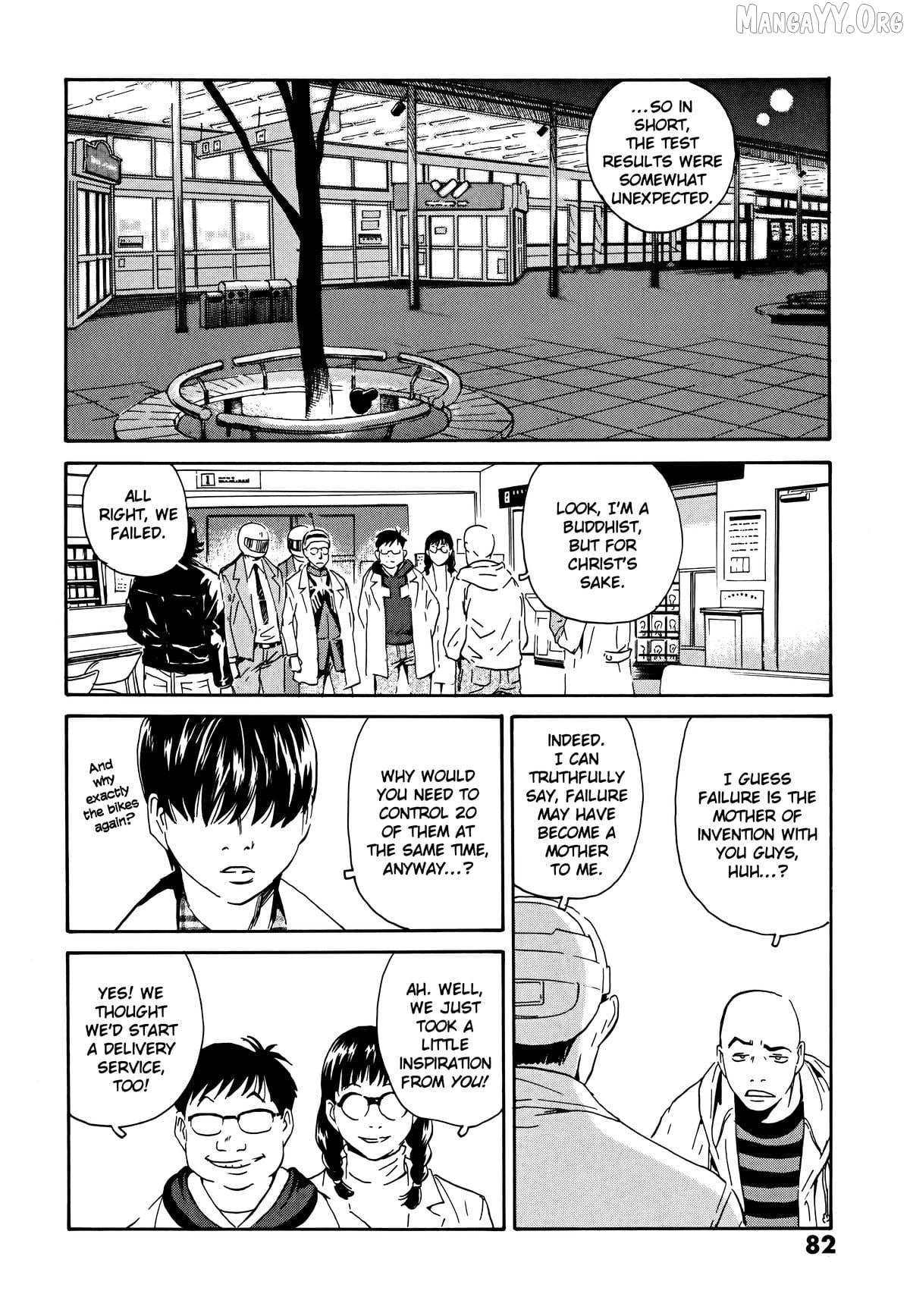 The Kurosagi Corpse Delivery Service Chapter 107 page 2 - 