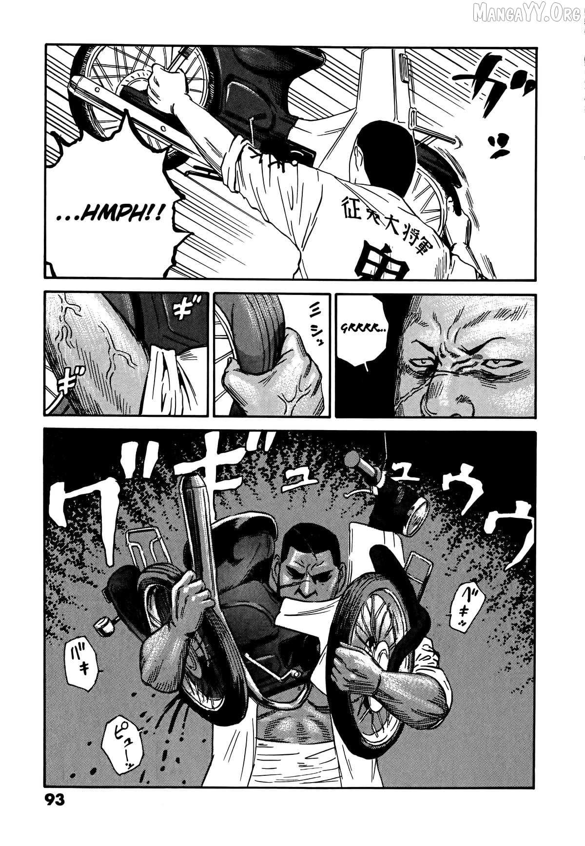 The Kurosagi Corpse Delivery Service Chapter 107 page 12 - 