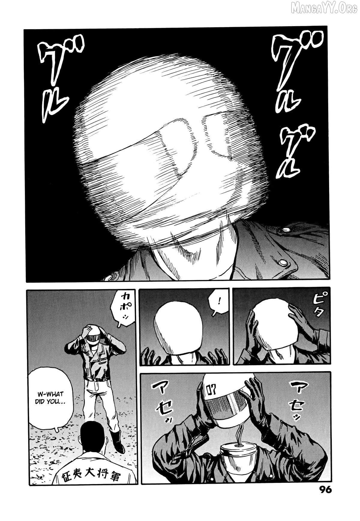 The Kurosagi Corpse Delivery Service Chapter 107 page 15 - 