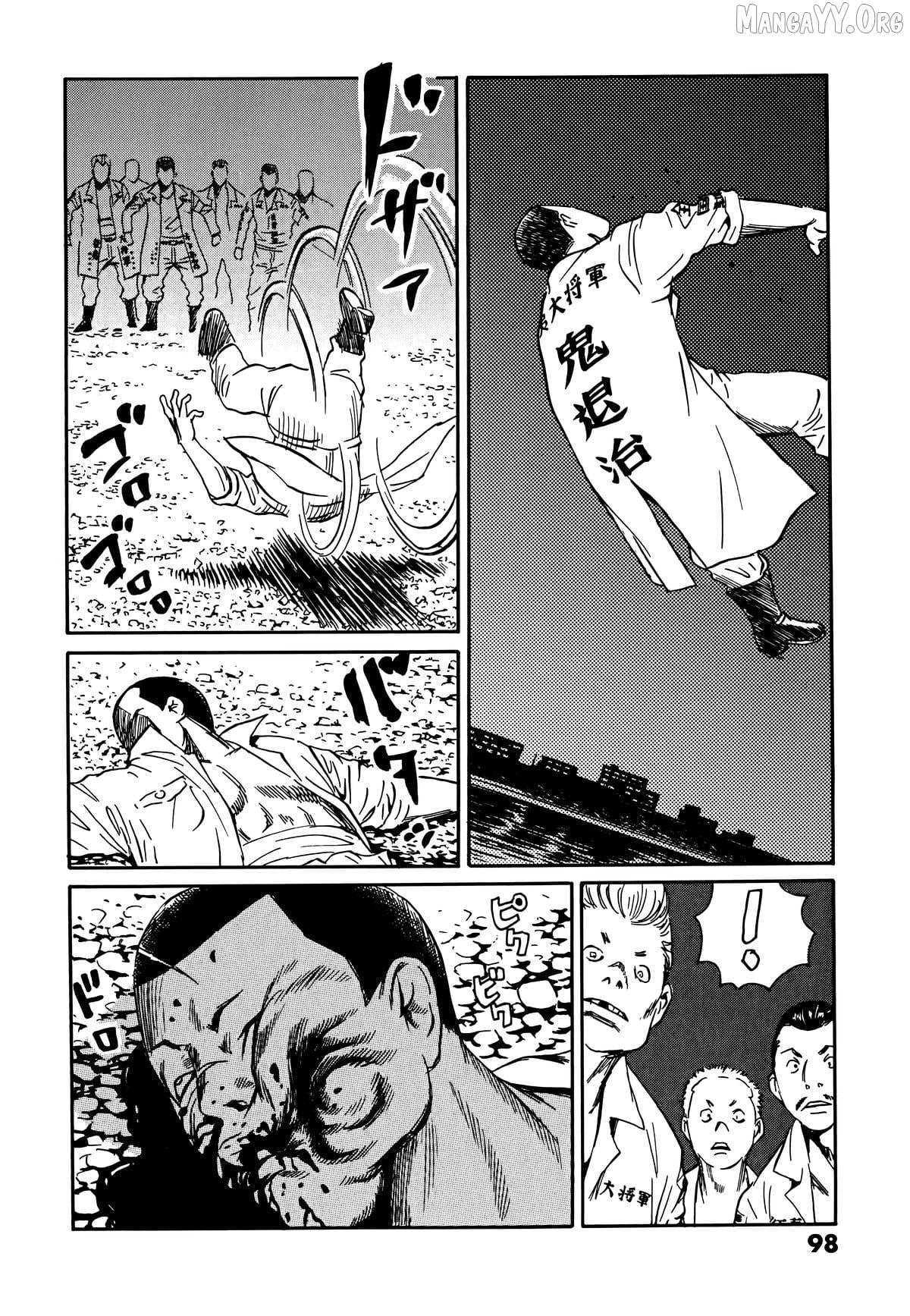 The Kurosagi Corpse Delivery Service Chapter 107 page 17 - 