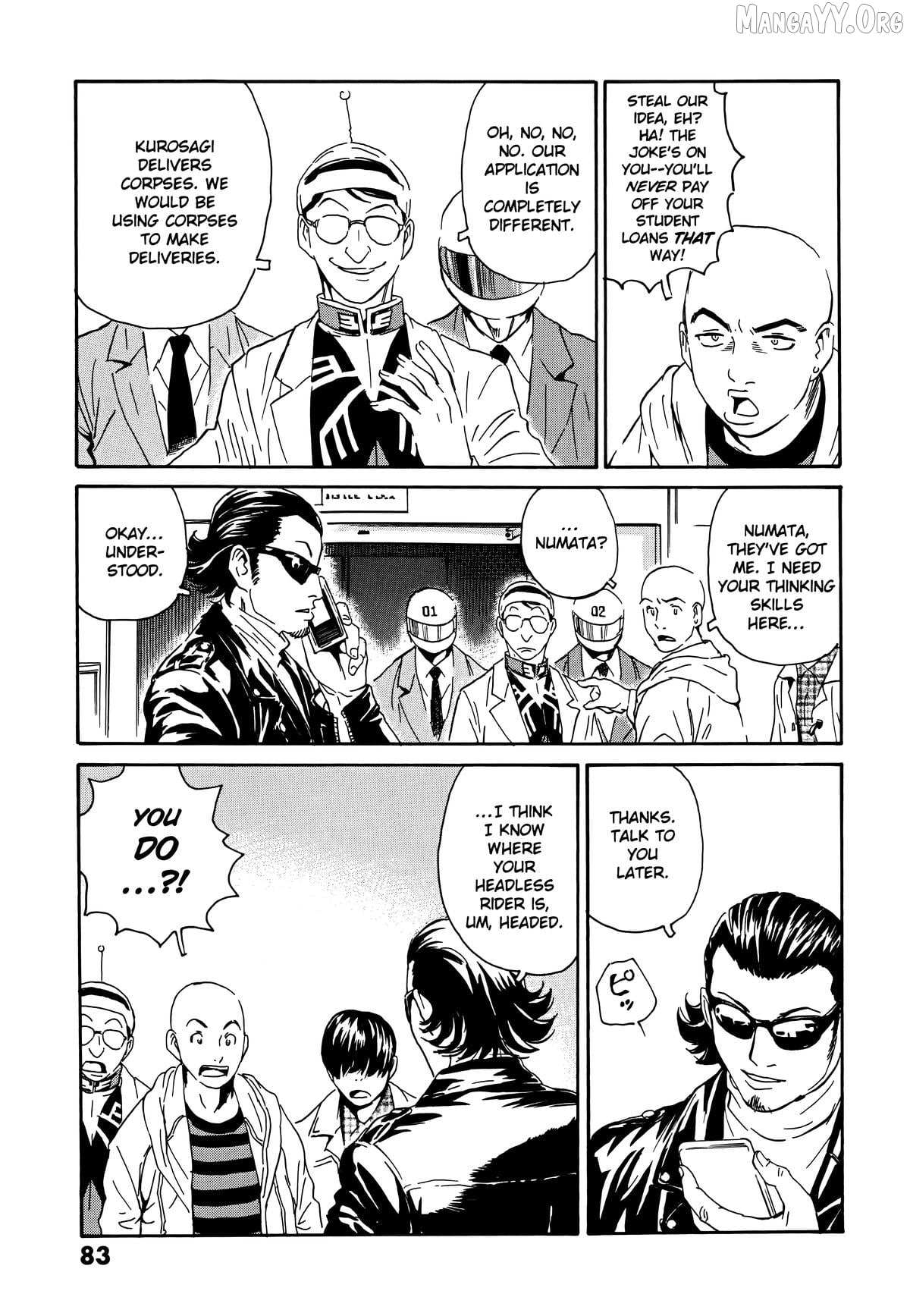The Kurosagi Corpse Delivery Service Chapter 107 page 3 - 