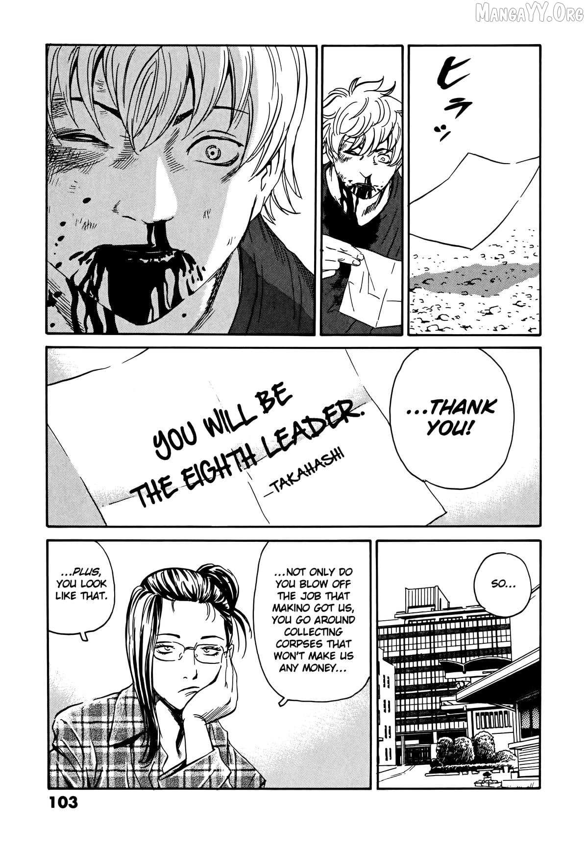 The Kurosagi Corpse Delivery Service Chapter 107 page 22 - 