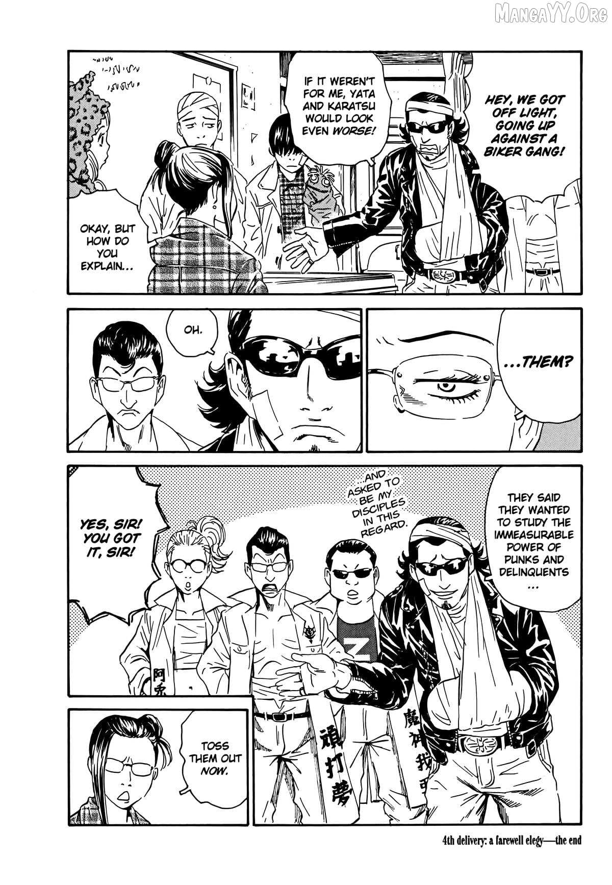 The Kurosagi Corpse Delivery Service Chapter 107 page 23 - 