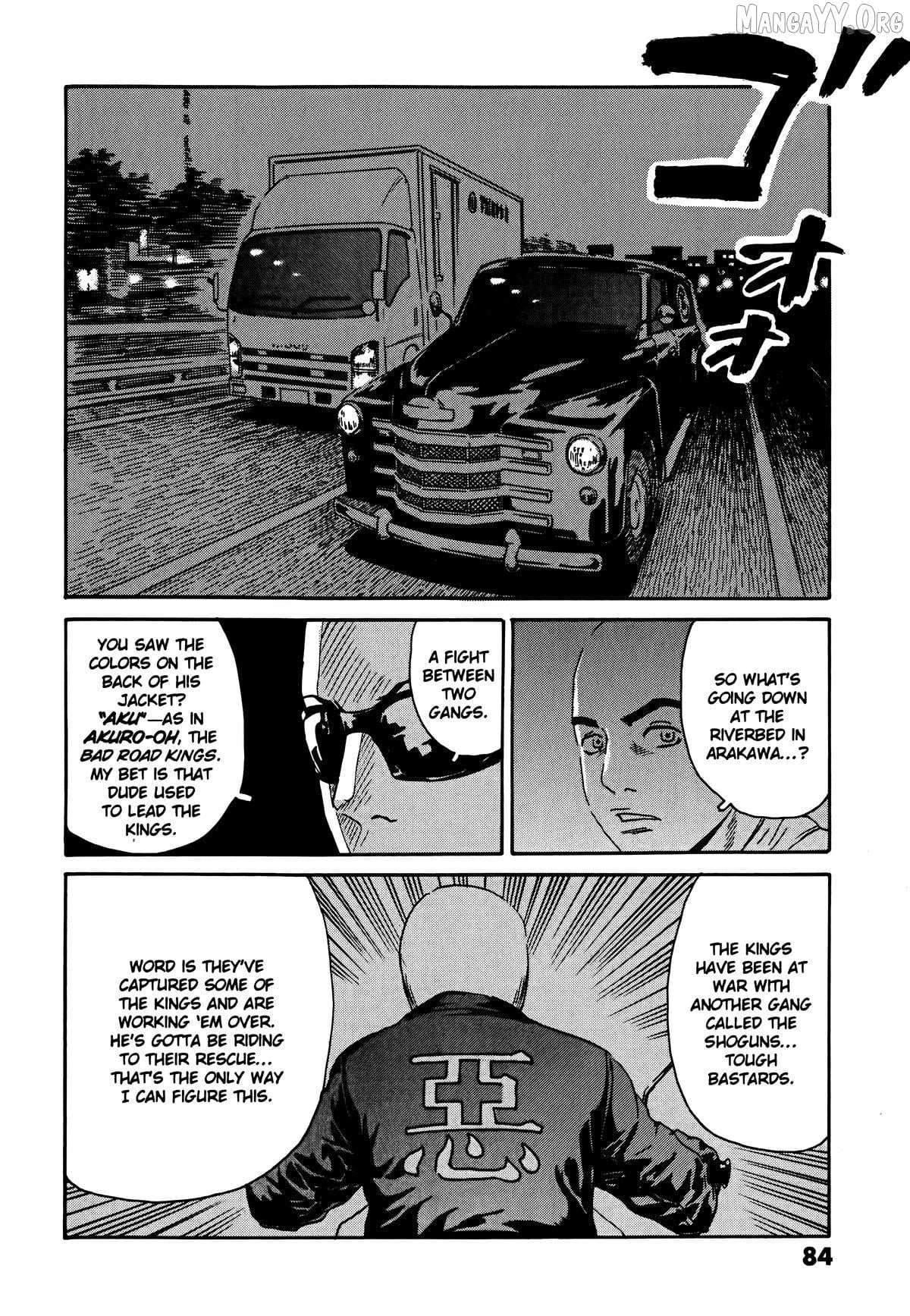 The Kurosagi Corpse Delivery Service Chapter 107 page 4 - 