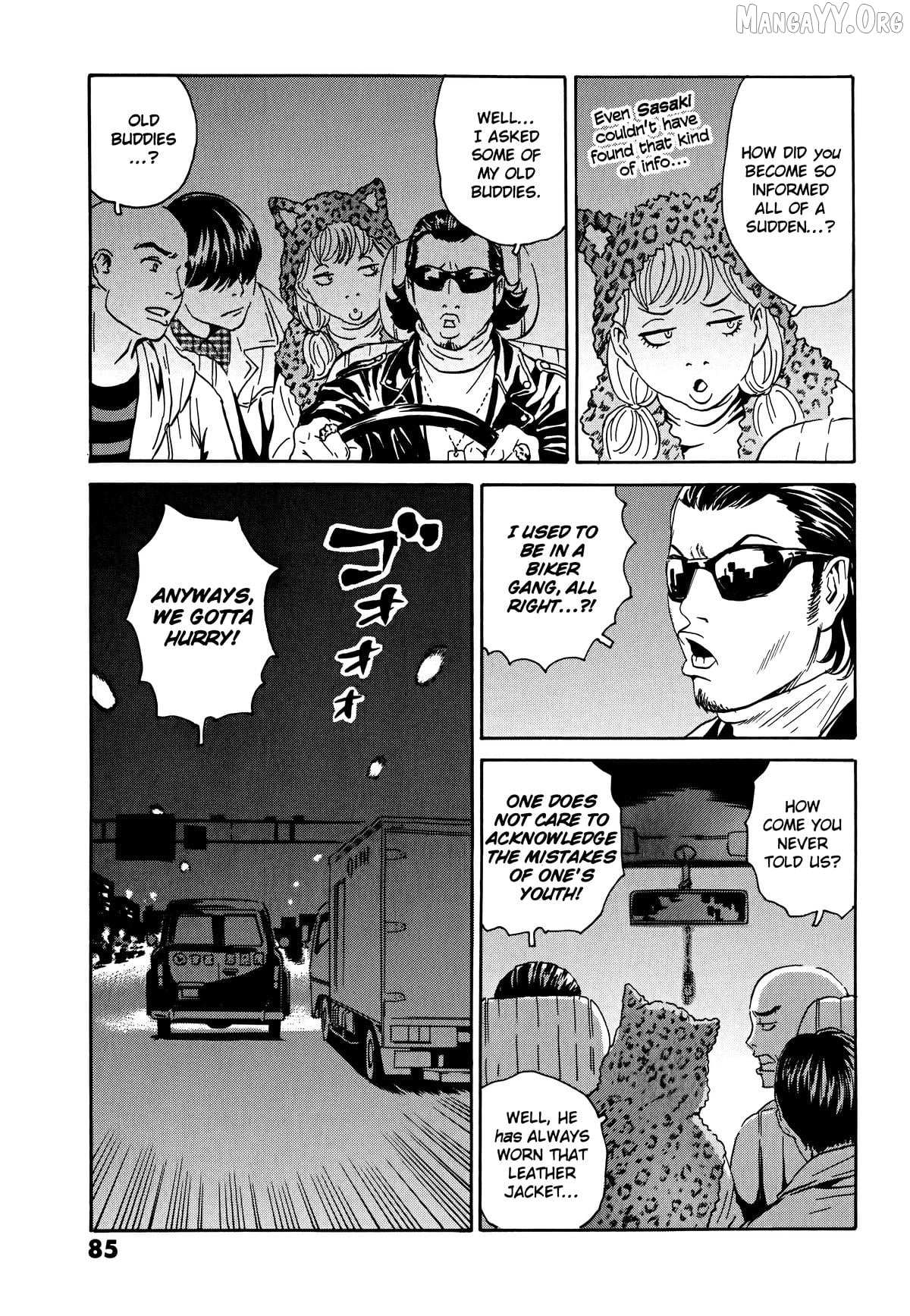The Kurosagi Corpse Delivery Service Chapter 107 page 5 - 