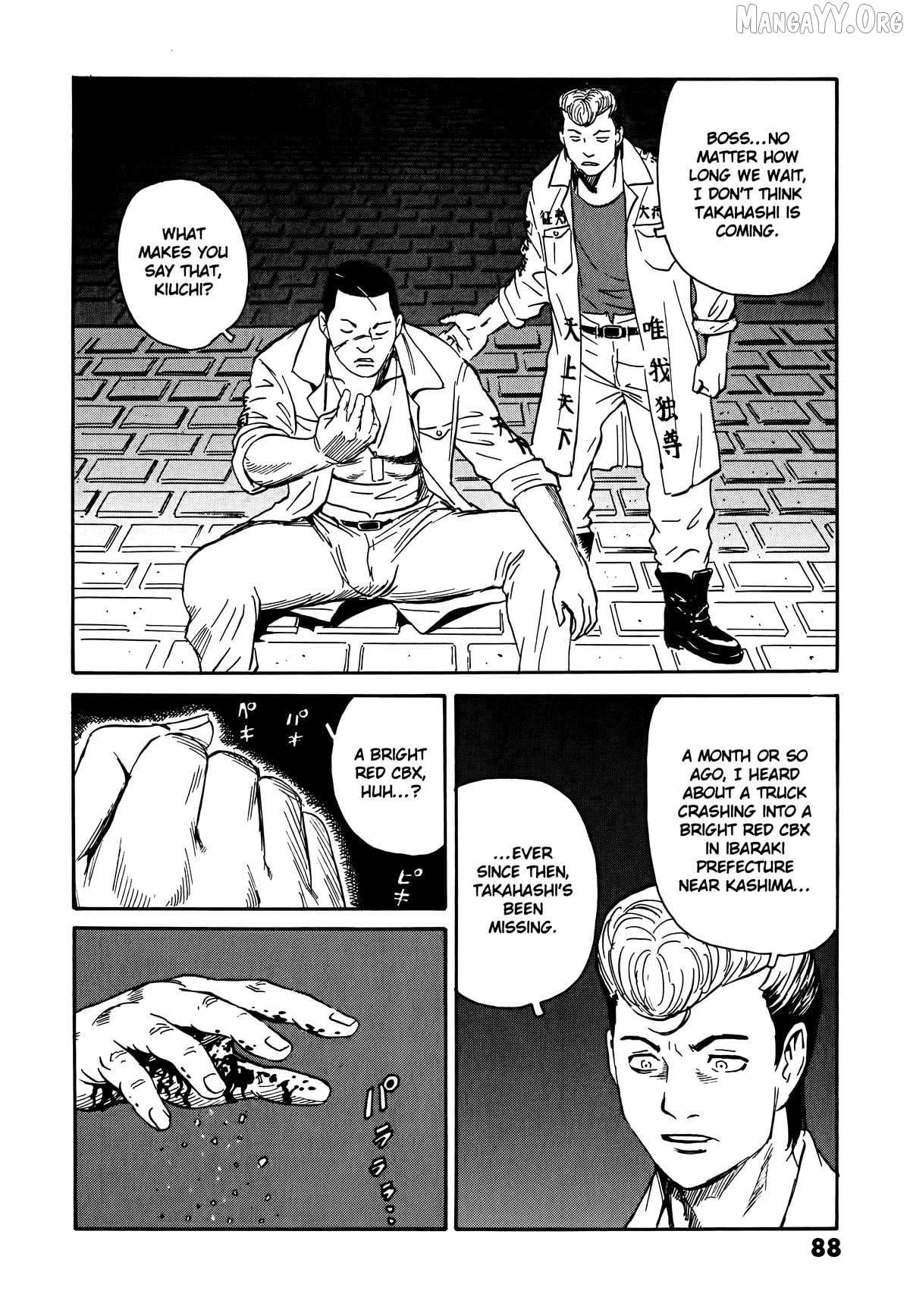 The Kurosagi Corpse Delivery Service Chapter 107 page 7 - 