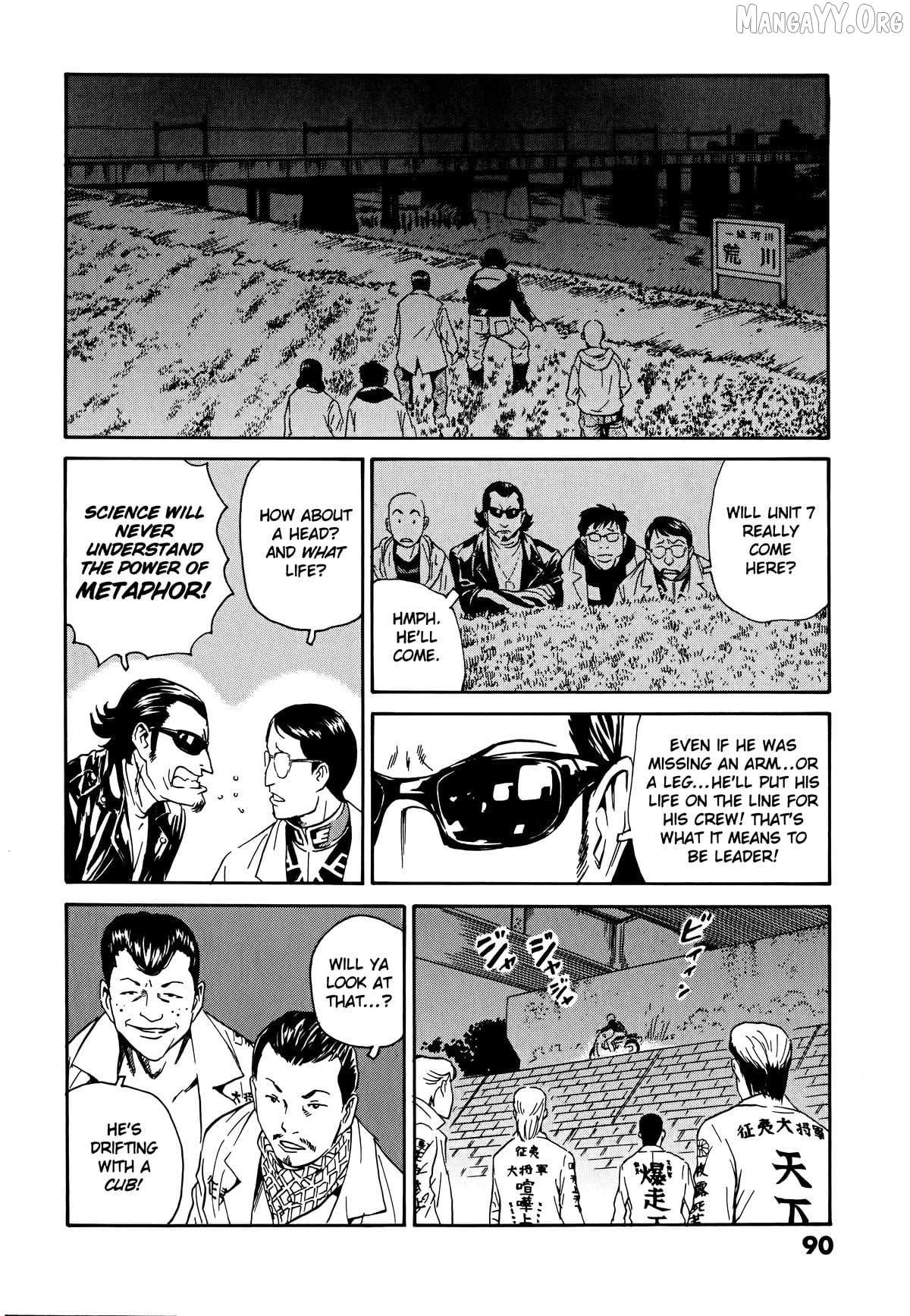 The Kurosagi Corpse Delivery Service Chapter 107 page 9 - 