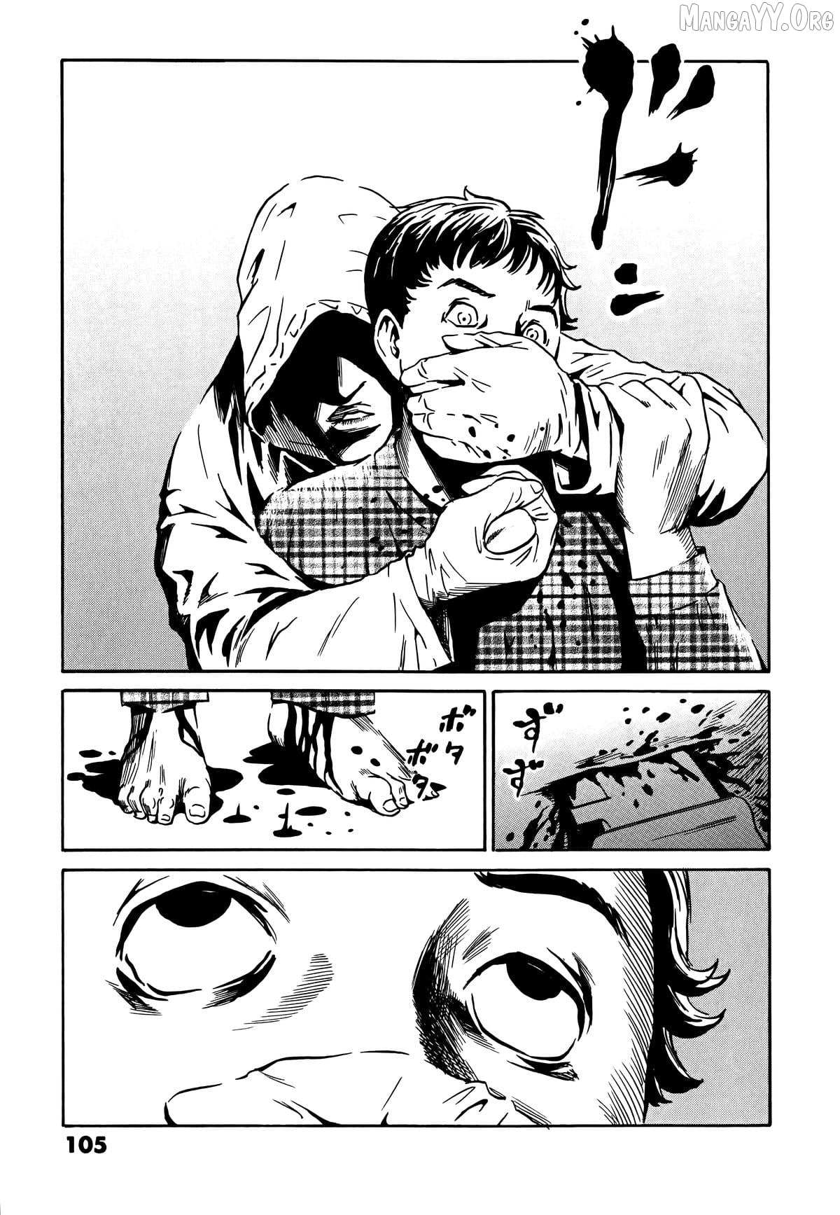 The Kurosagi Corpse Delivery Service Chapter 108 page 1 - 