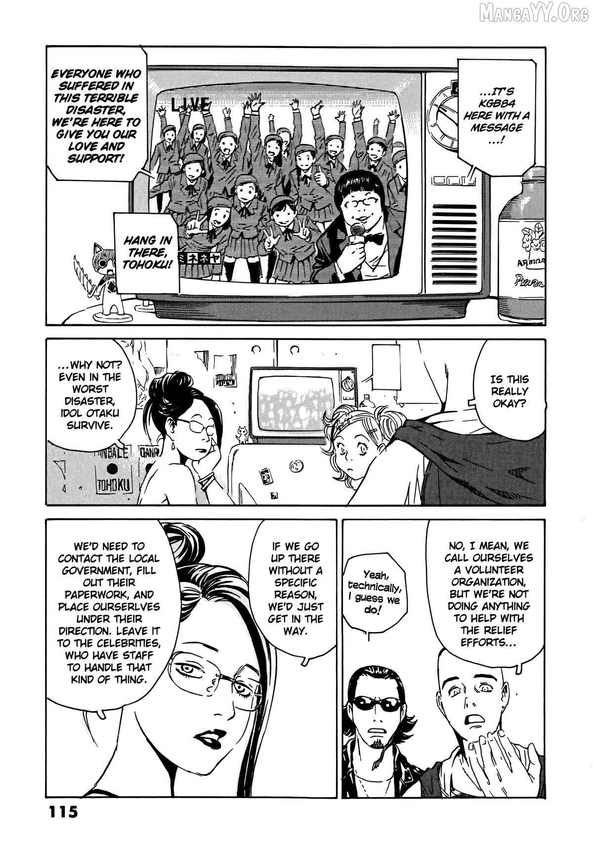 The Kurosagi Corpse Delivery Service Chapter 108 page 10 - 
