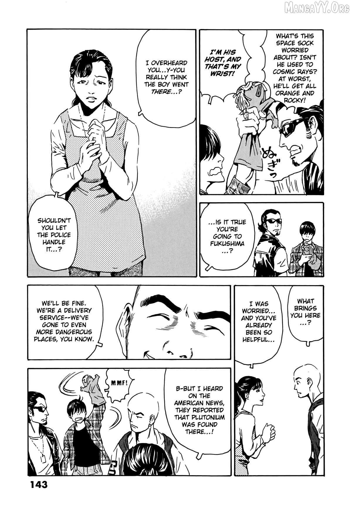 The Kurosagi Corpse Delivery Service Chapter 109 page 11 - 