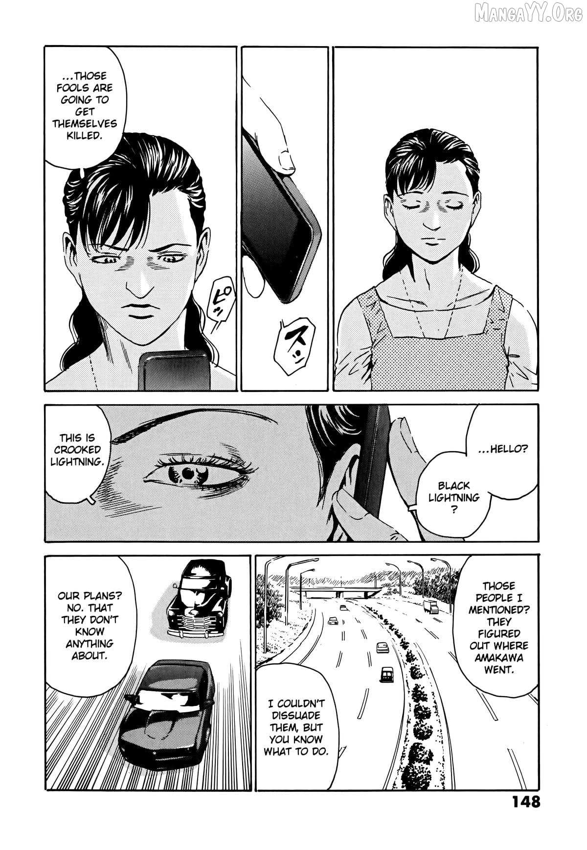 The Kurosagi Corpse Delivery Service Chapter 109 page 16 - 