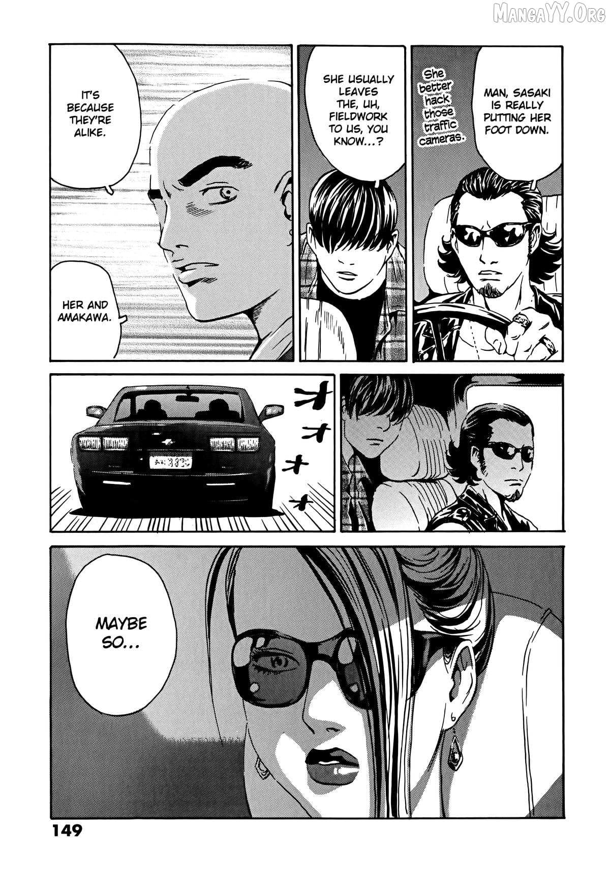 The Kurosagi Corpse Delivery Service Chapter 109 page 17 - 