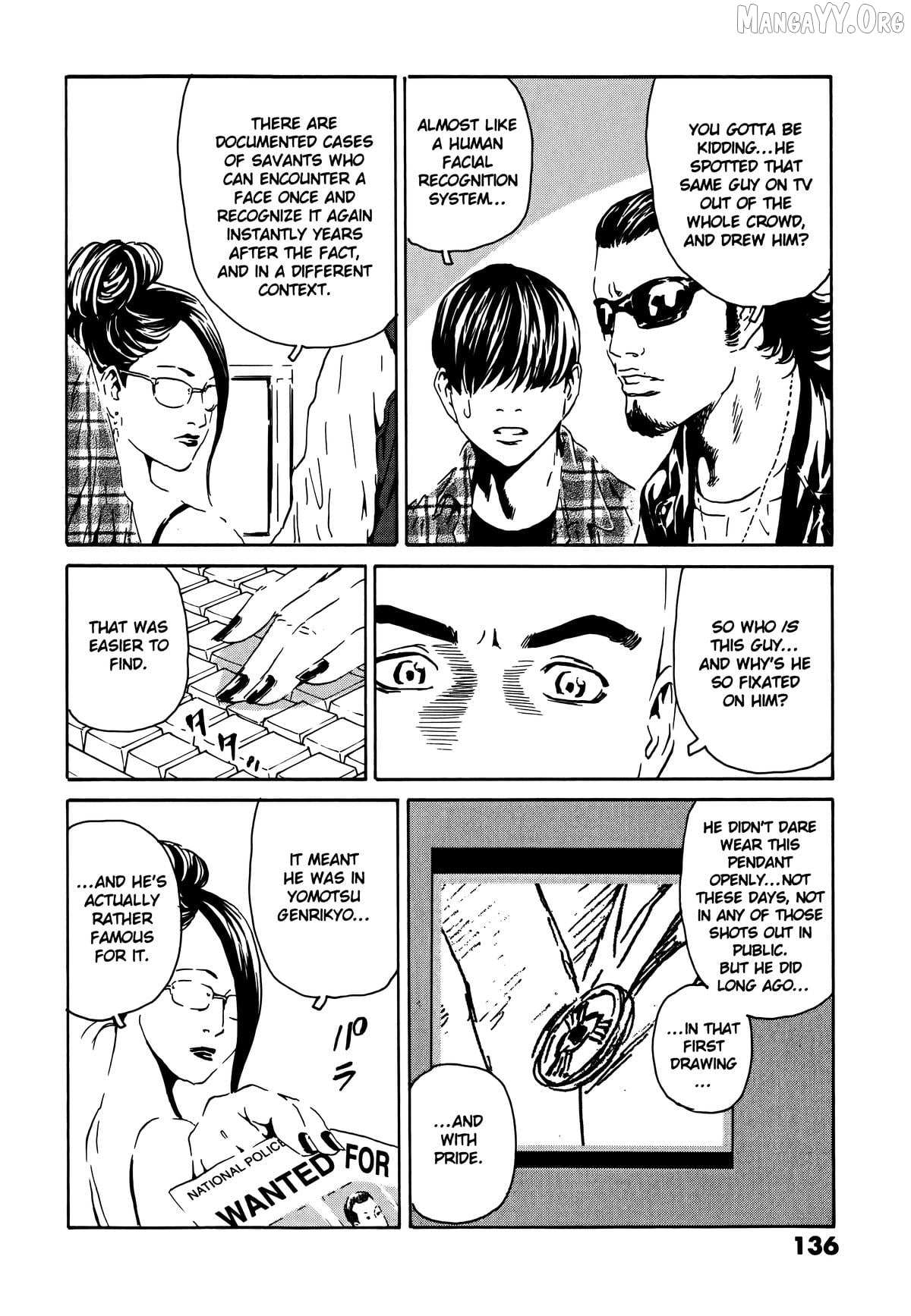 The Kurosagi Corpse Delivery Service Chapter 109 page 4 - 