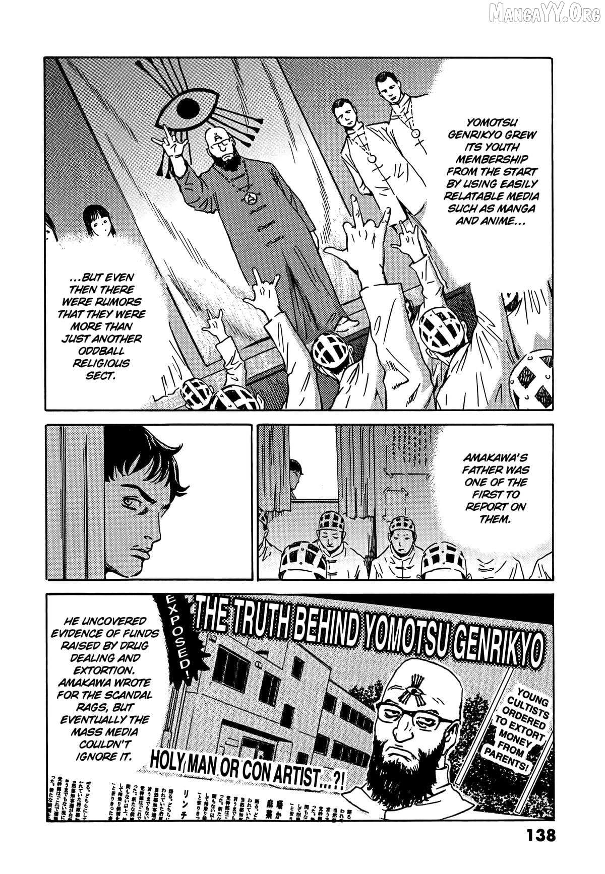 The Kurosagi Corpse Delivery Service Chapter 109 page 6 - 