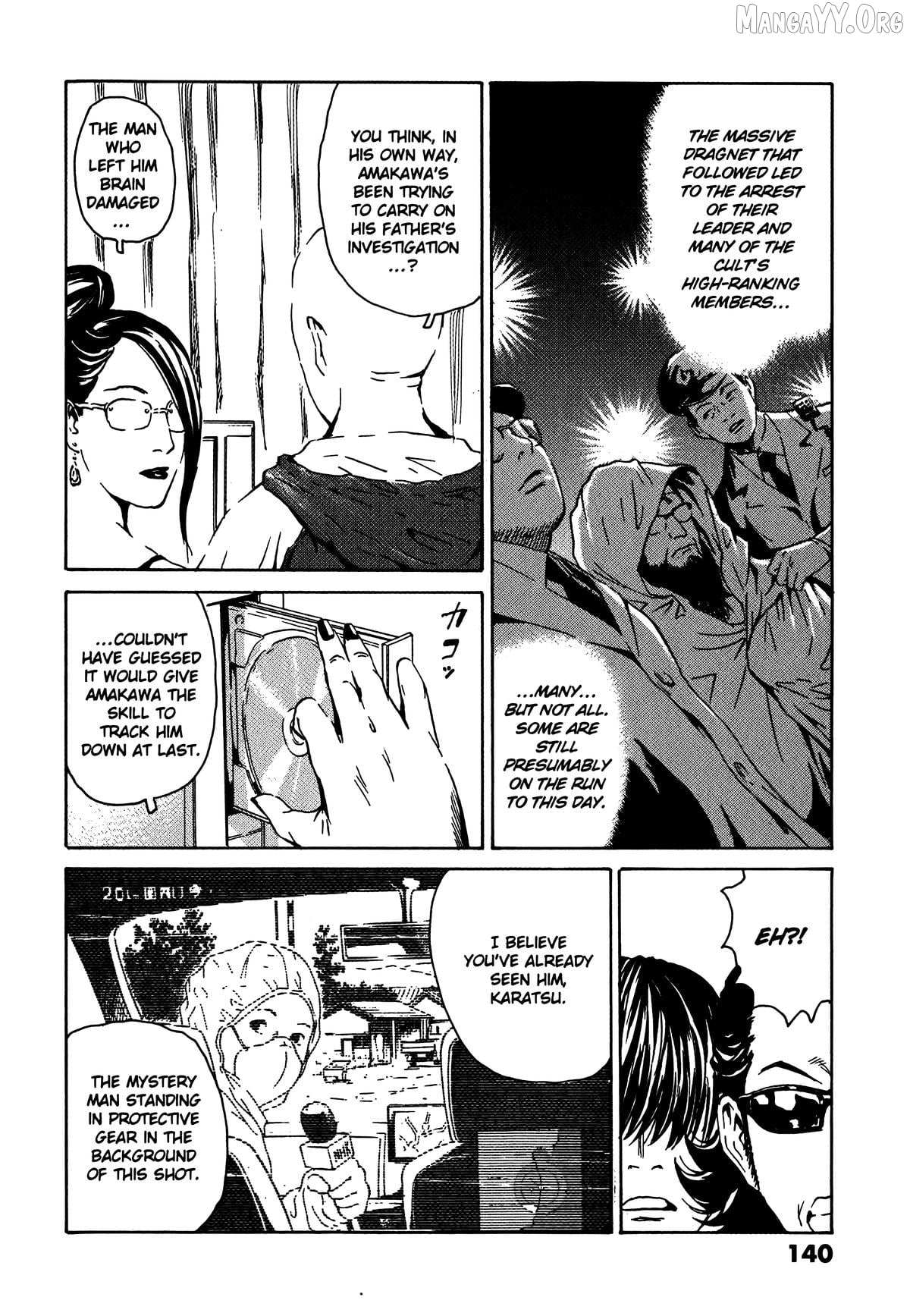 The Kurosagi Corpse Delivery Service Chapter 109 page 8 - 