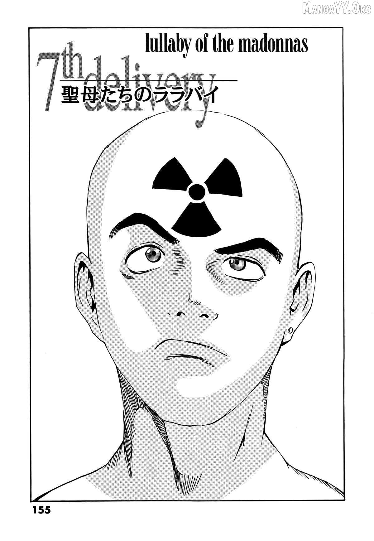 The Kurosagi Corpse Delivery Service Chapter 110 page 2 - 